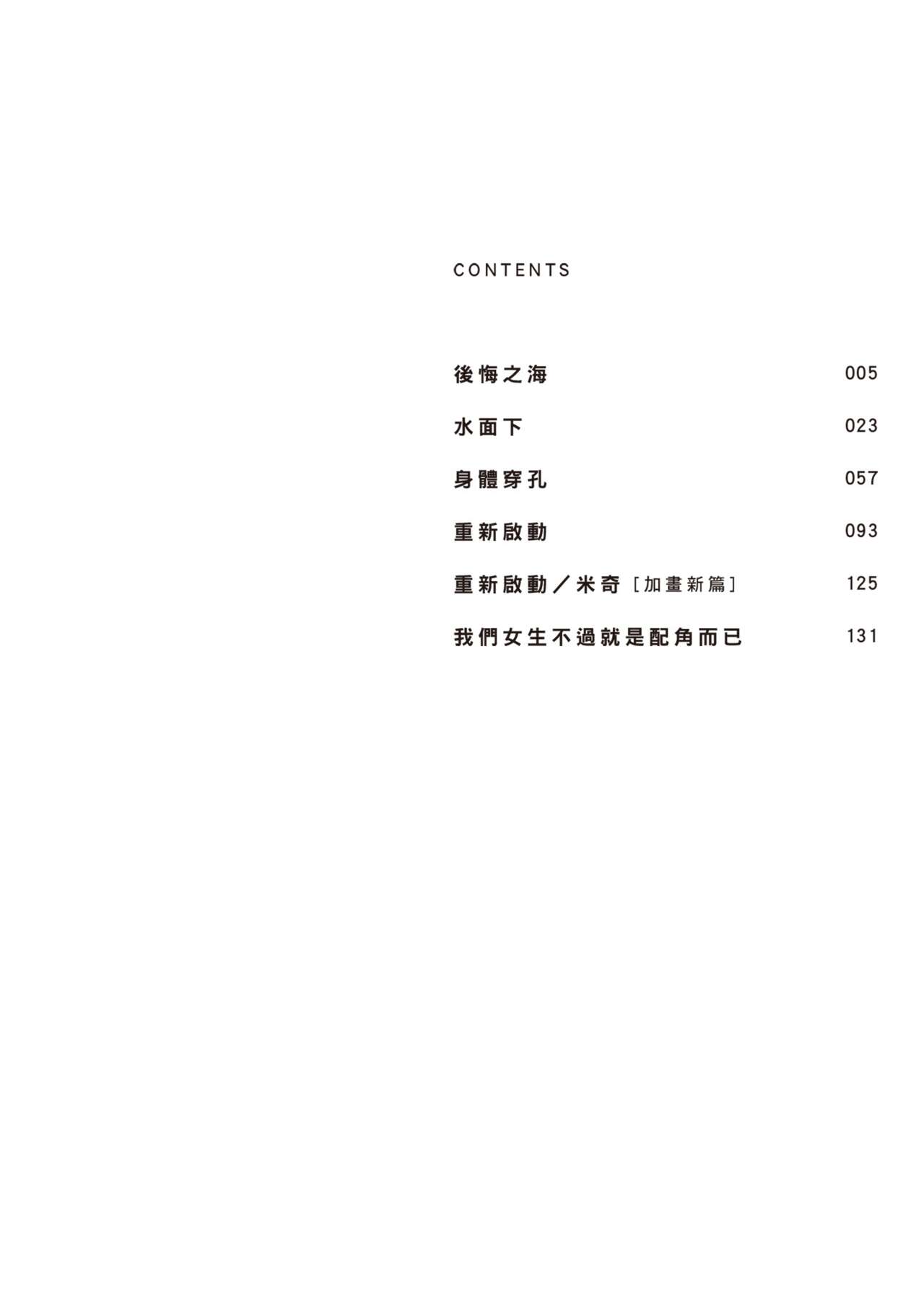 试读预览 4