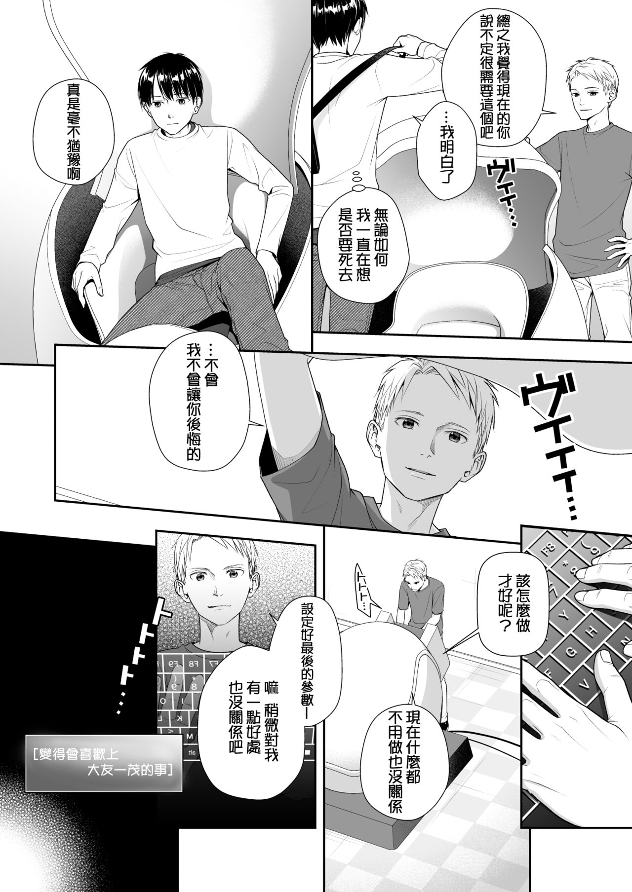 試讀預覽 5