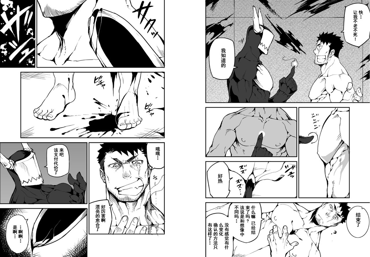 Preview 4