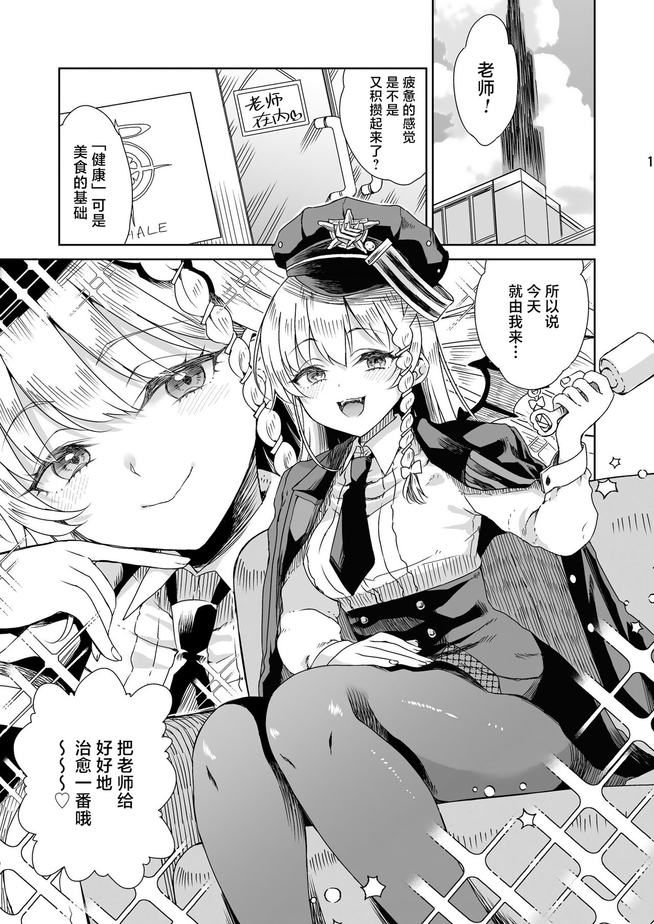 Preview 2