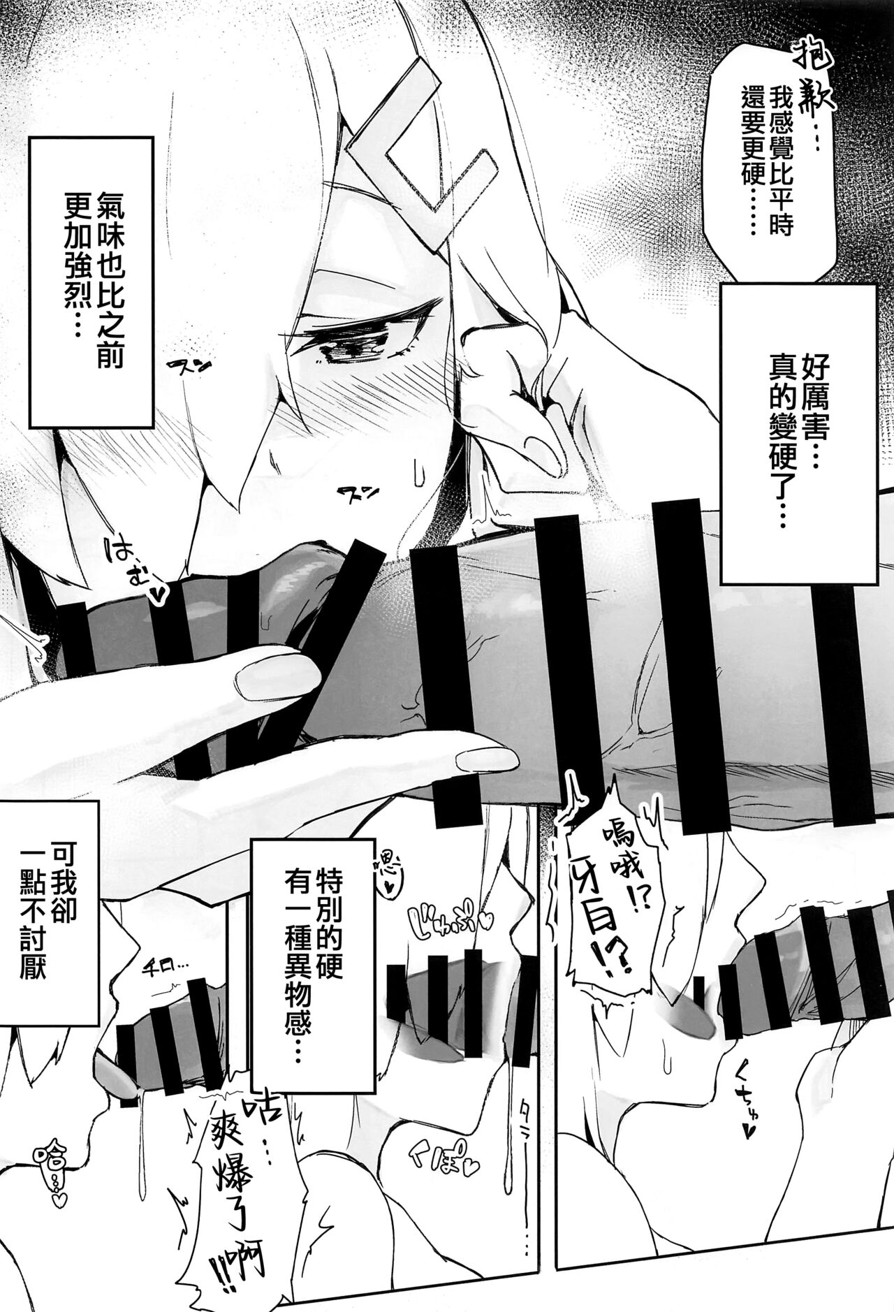 Preview 6