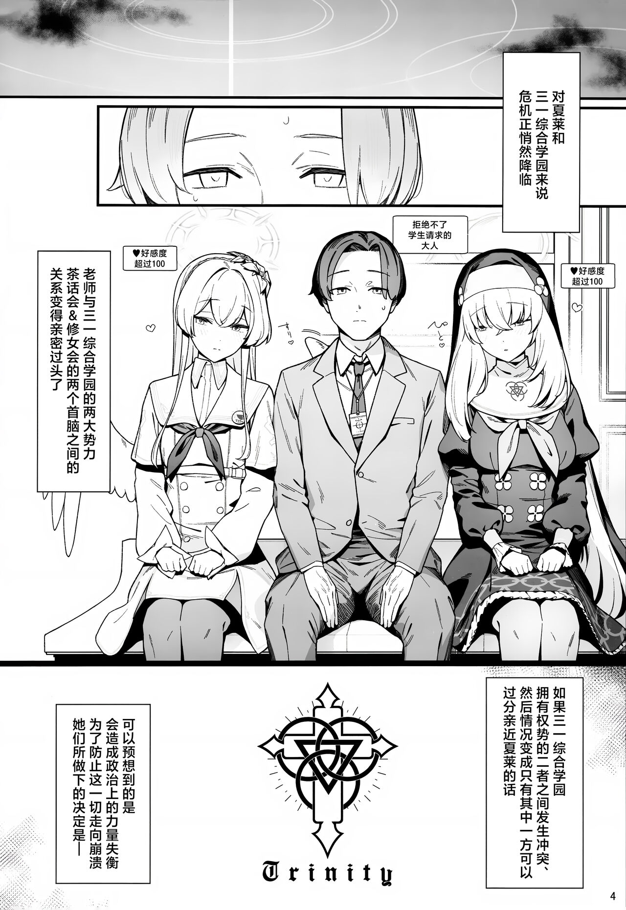 試讀預覽 4
