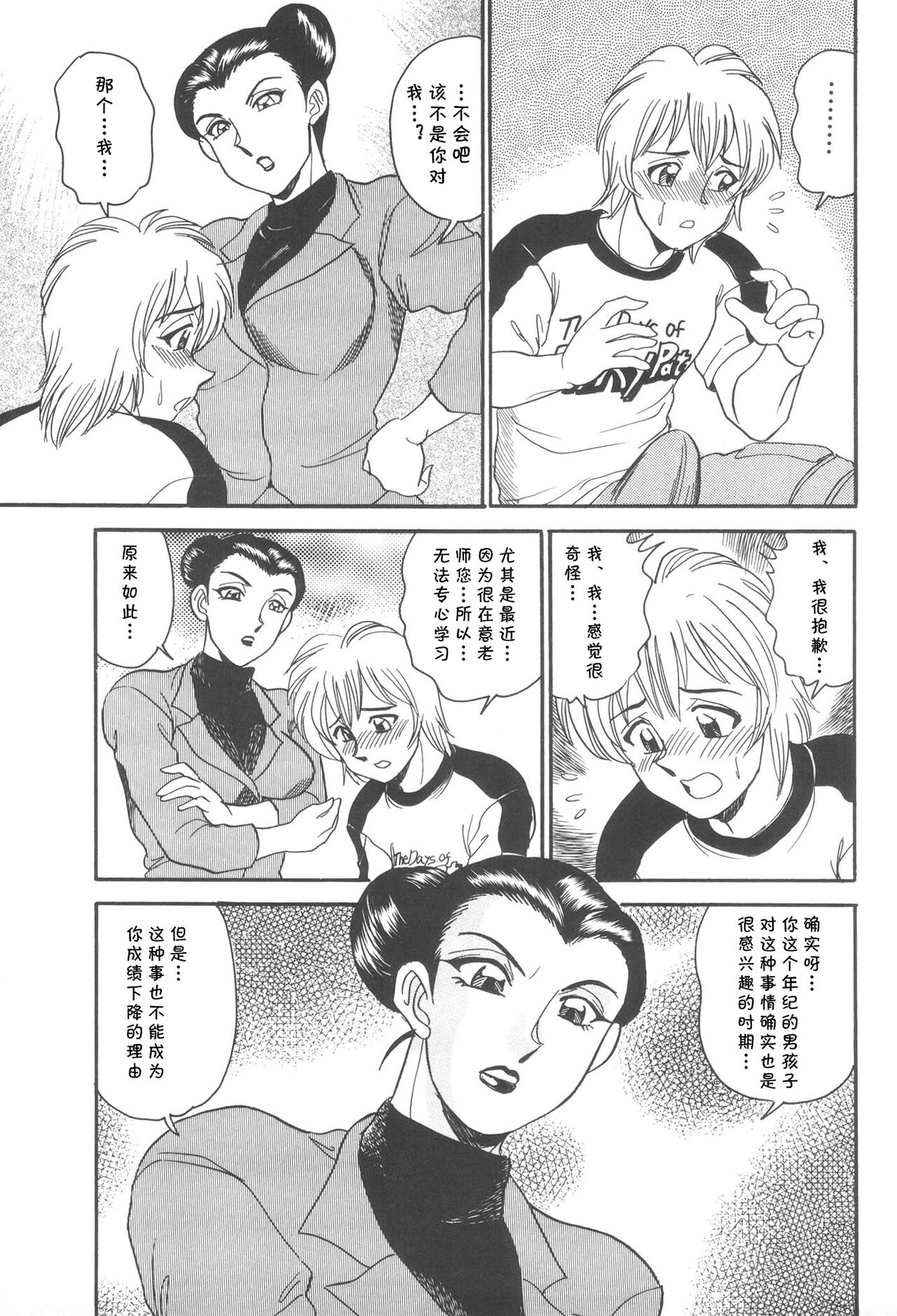 试读预览 5