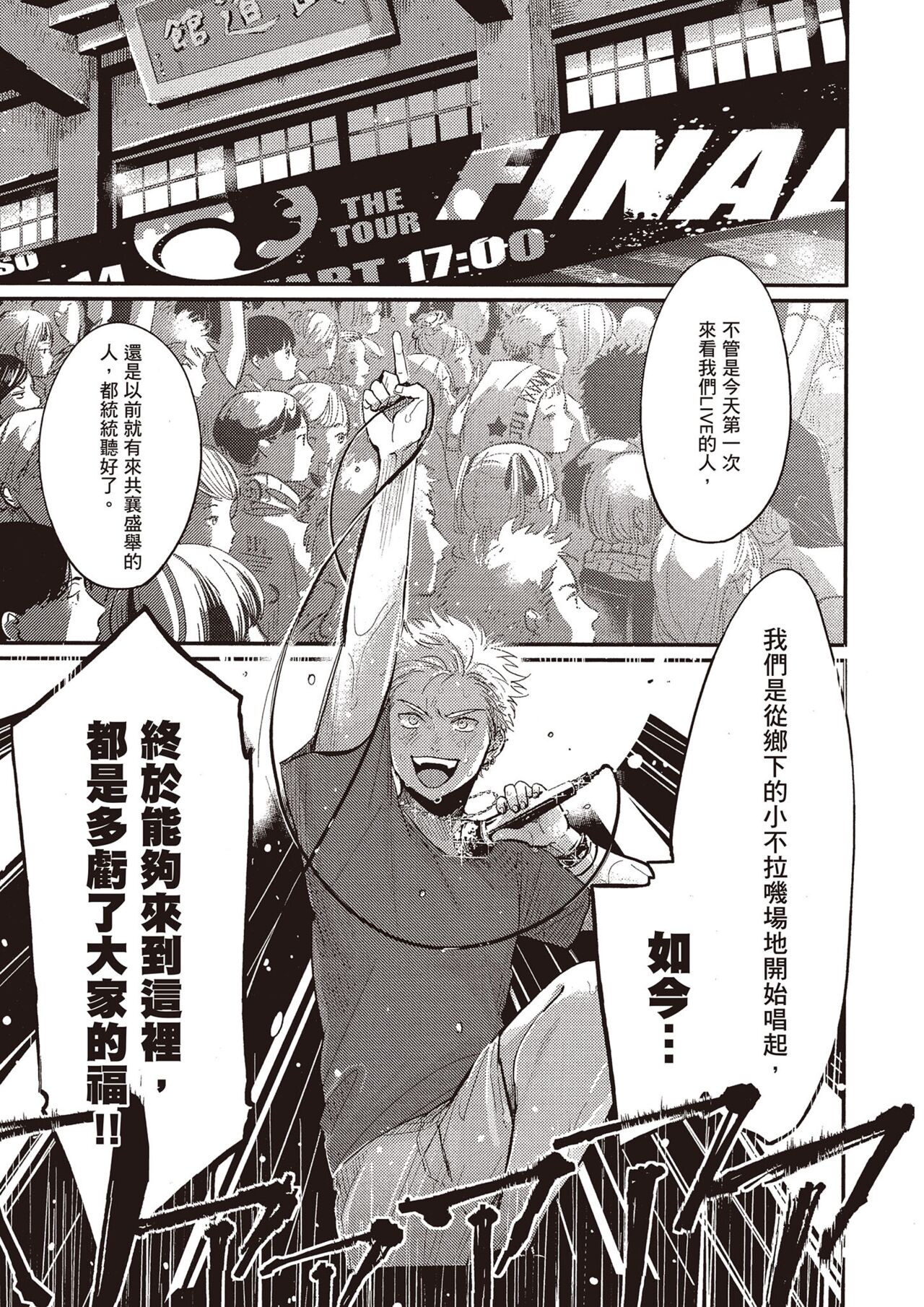 Preview 6