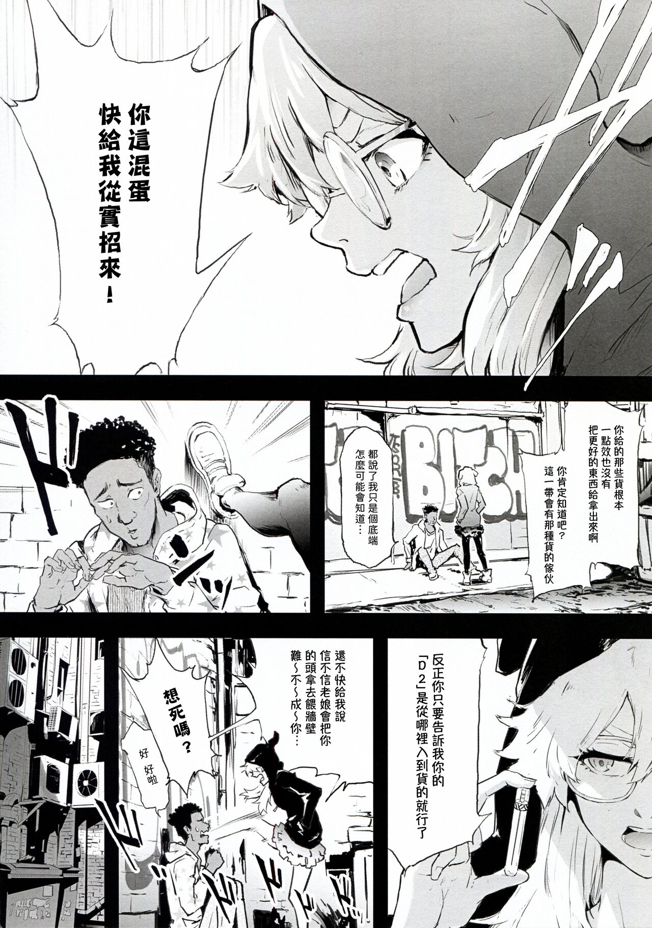 Preview 3