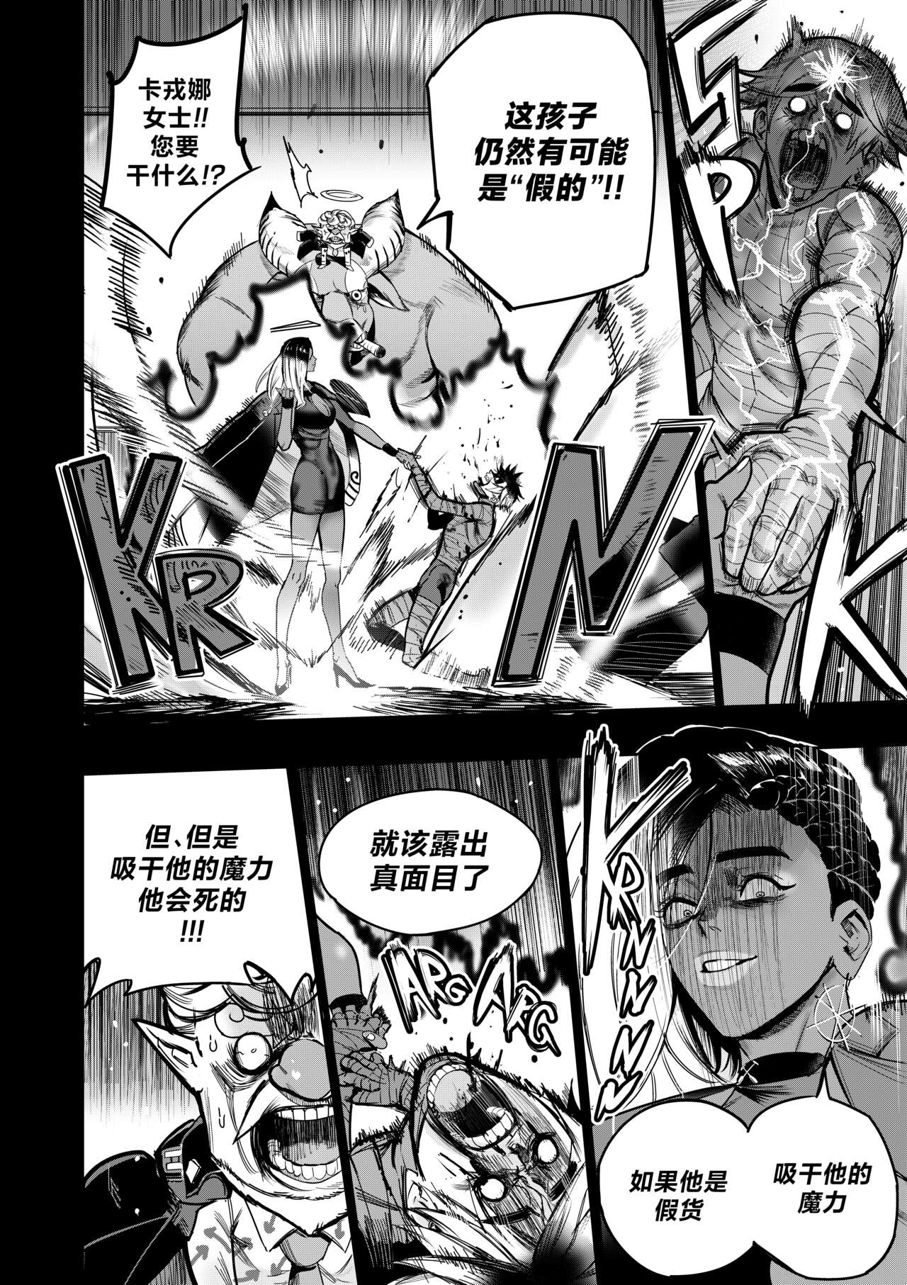 試讀預覽 5