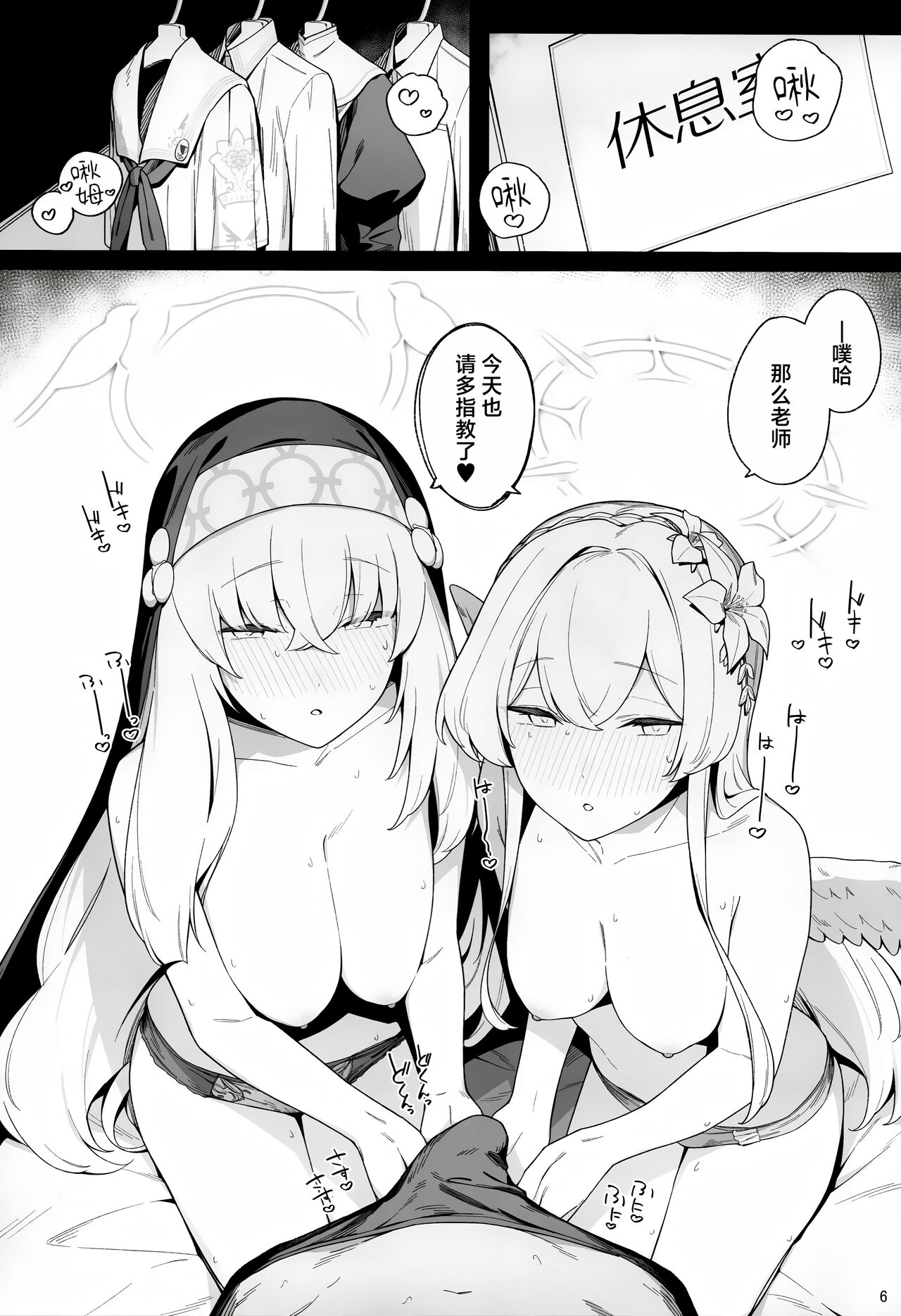 试读预览 6