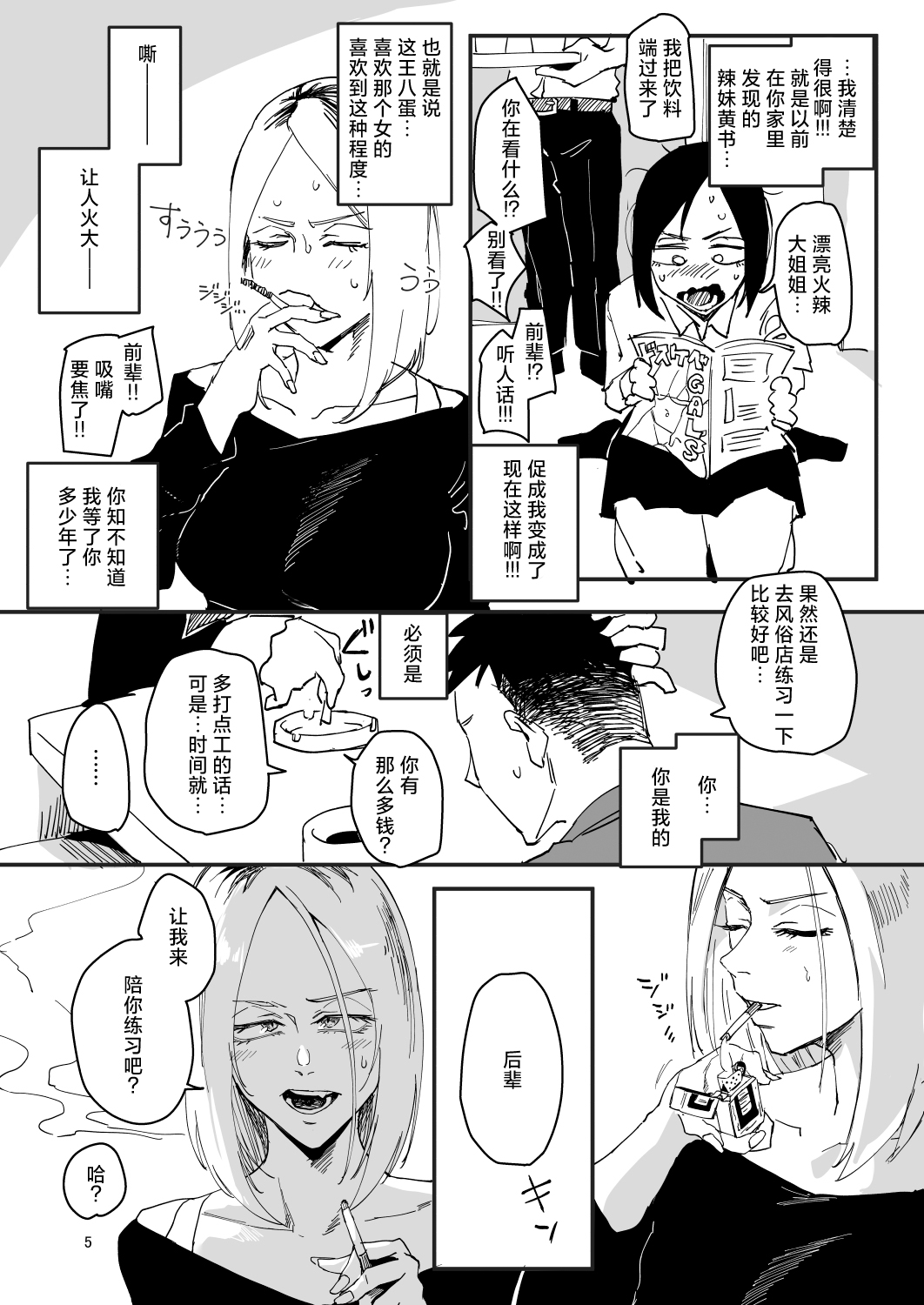 試讀預覽 4