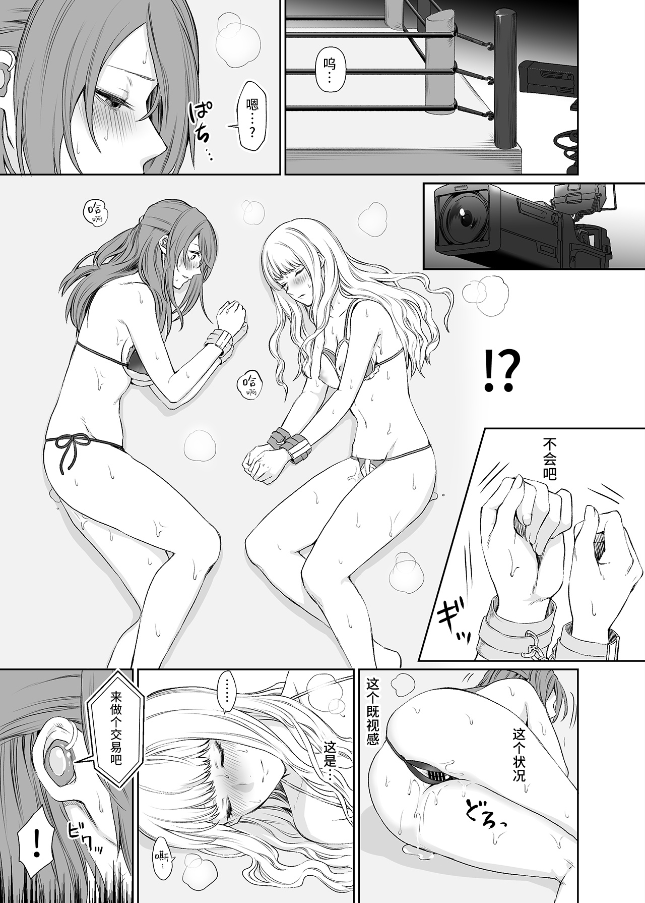 Preview 6