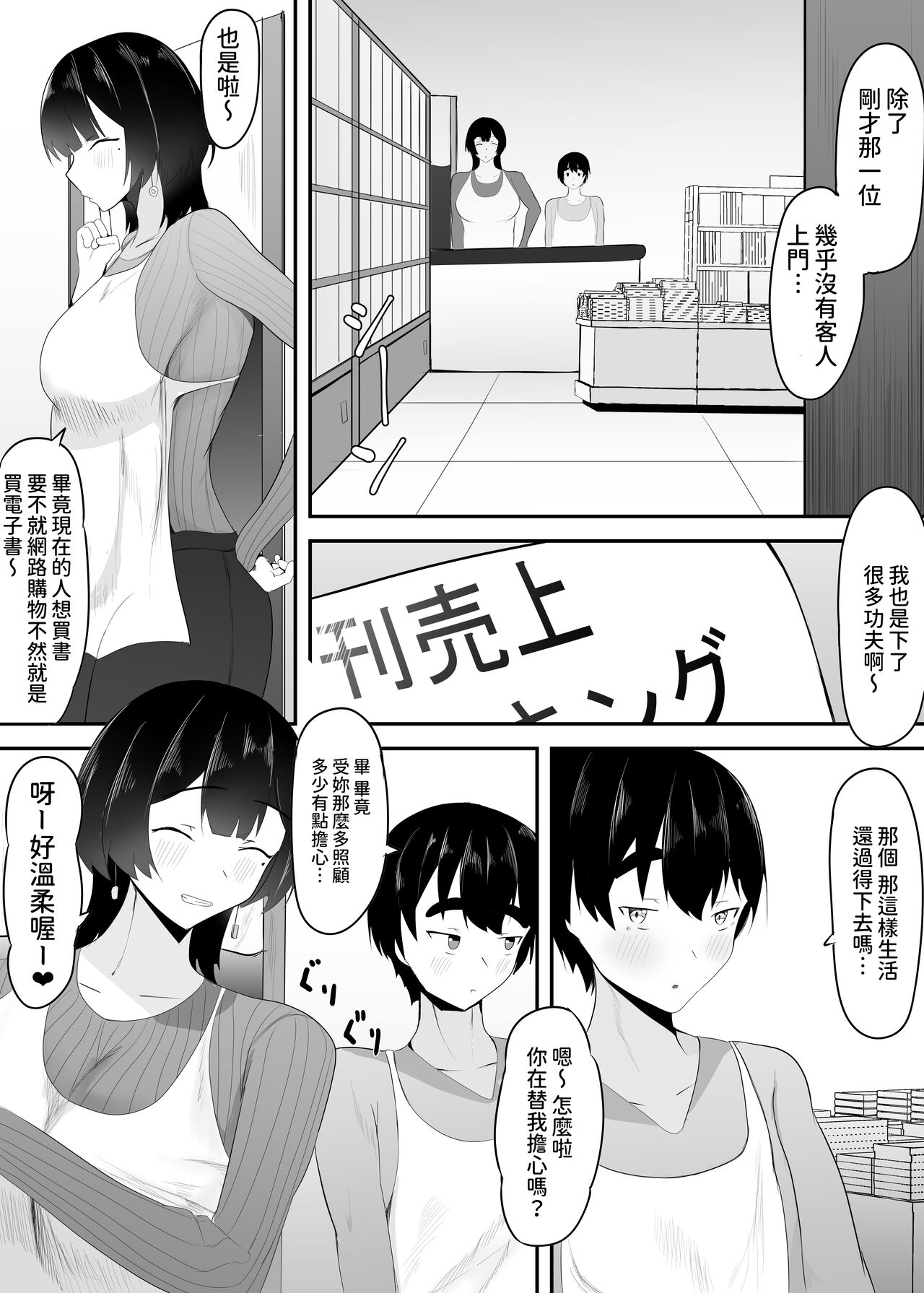 試讀預覽 5