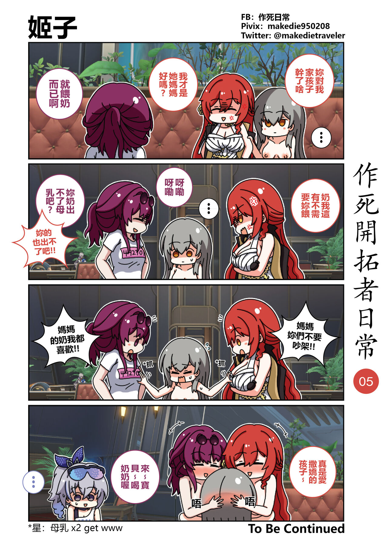 Preview 5