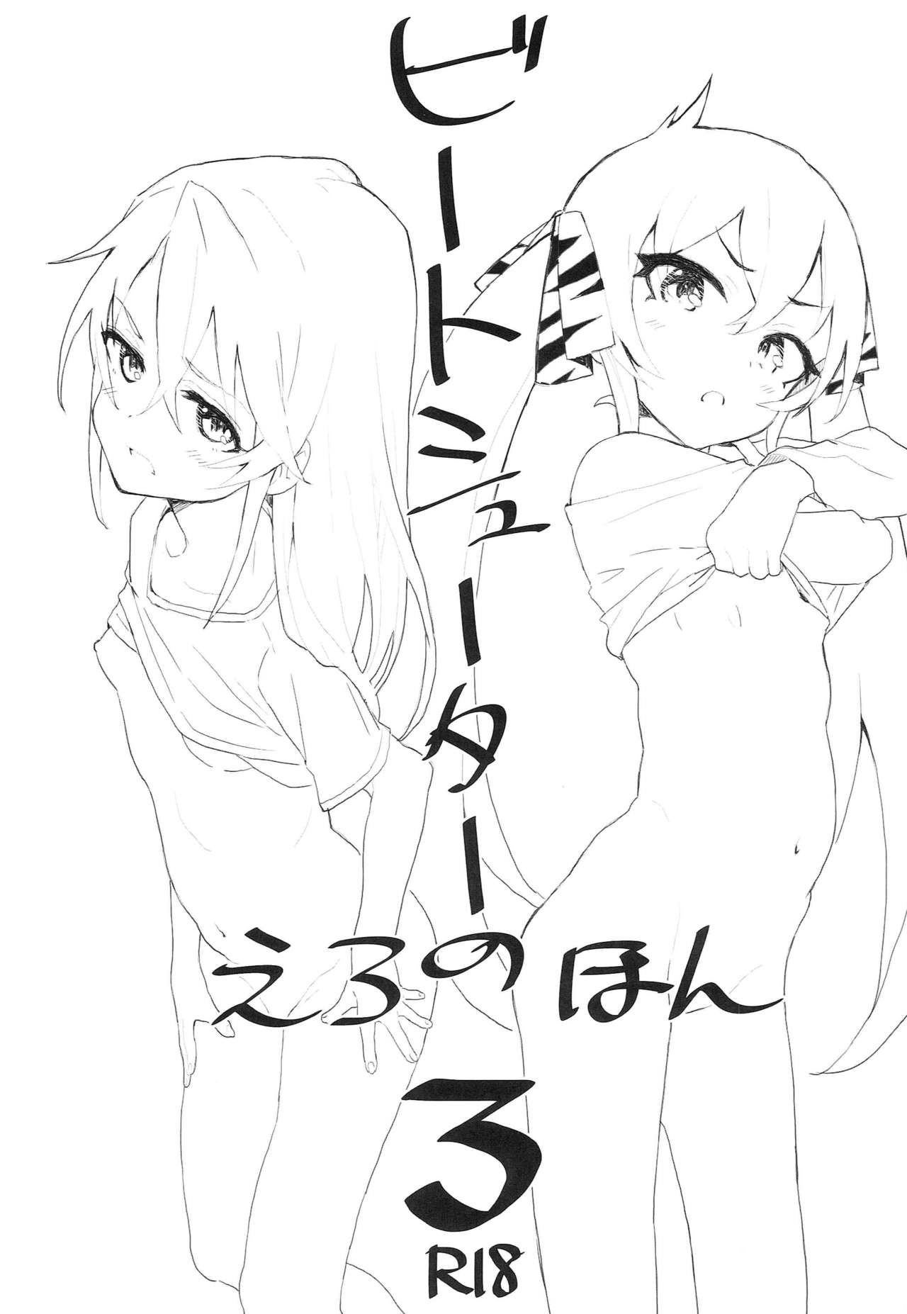 Preview 1