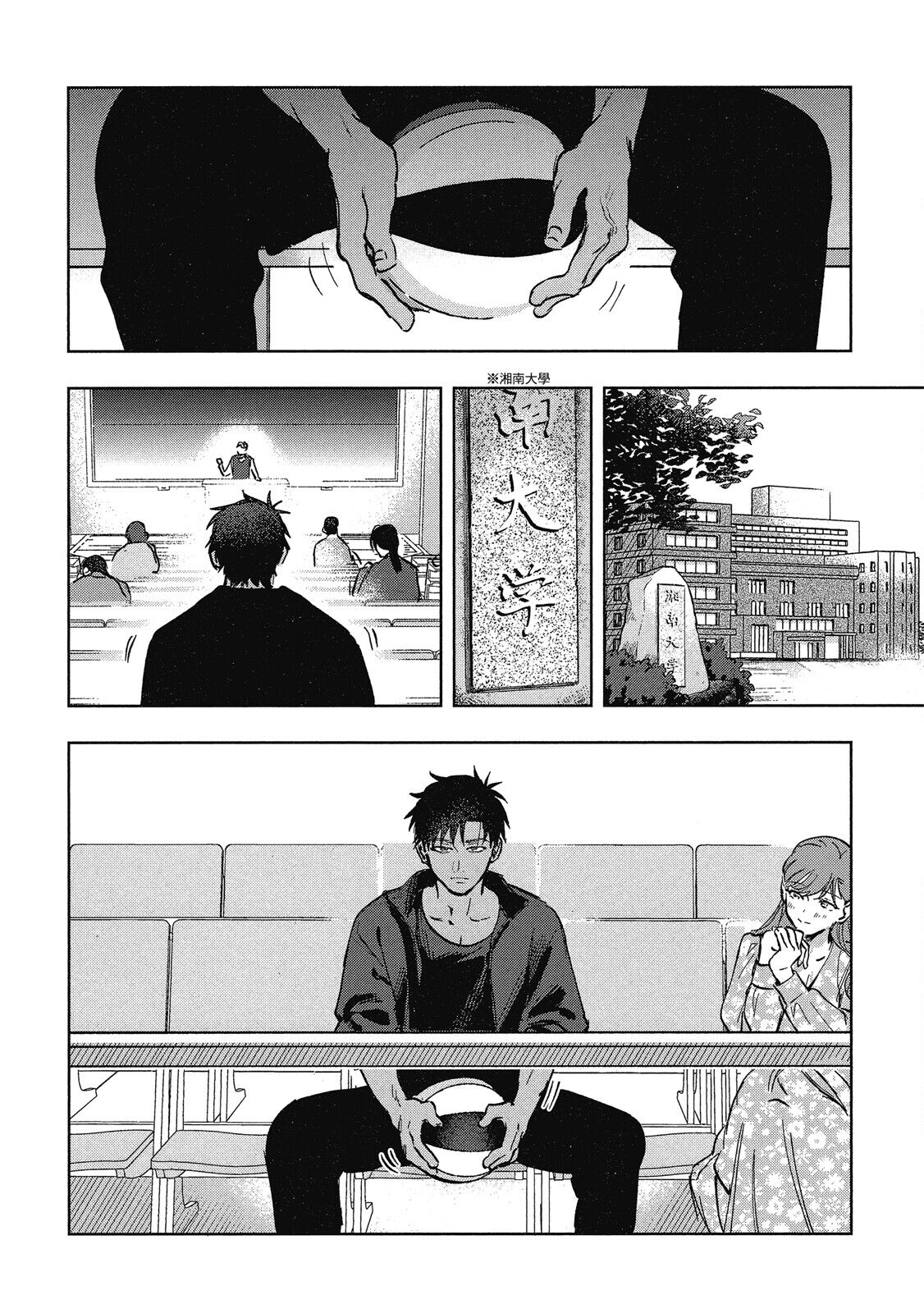 Preview 6