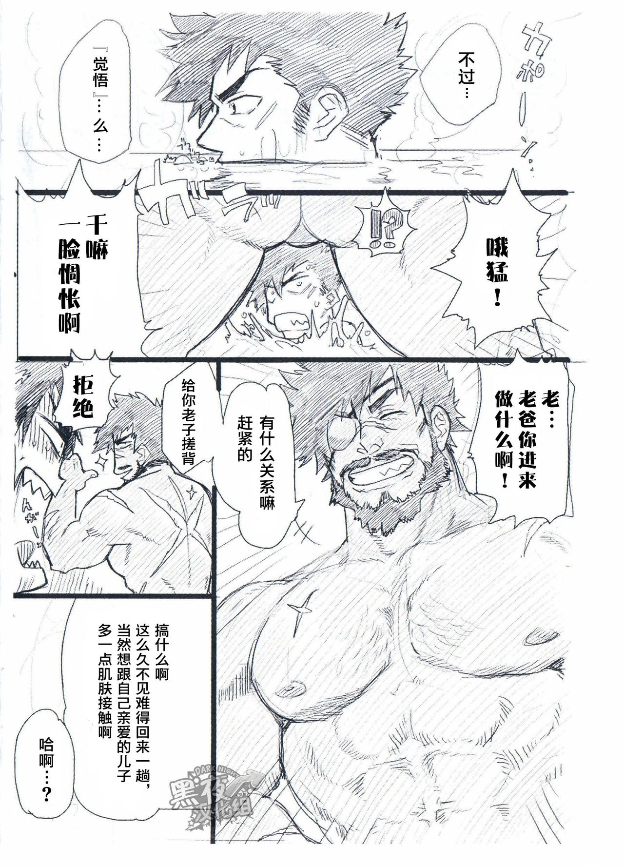 Preview 4