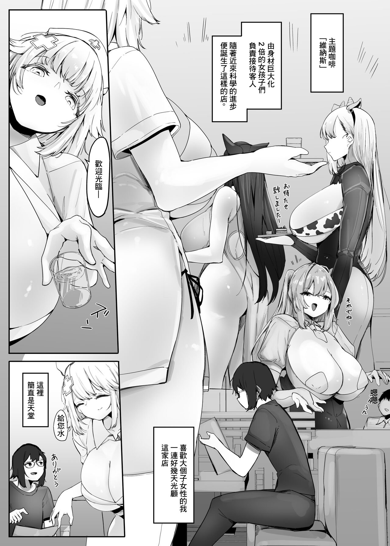 試讀預覽 2