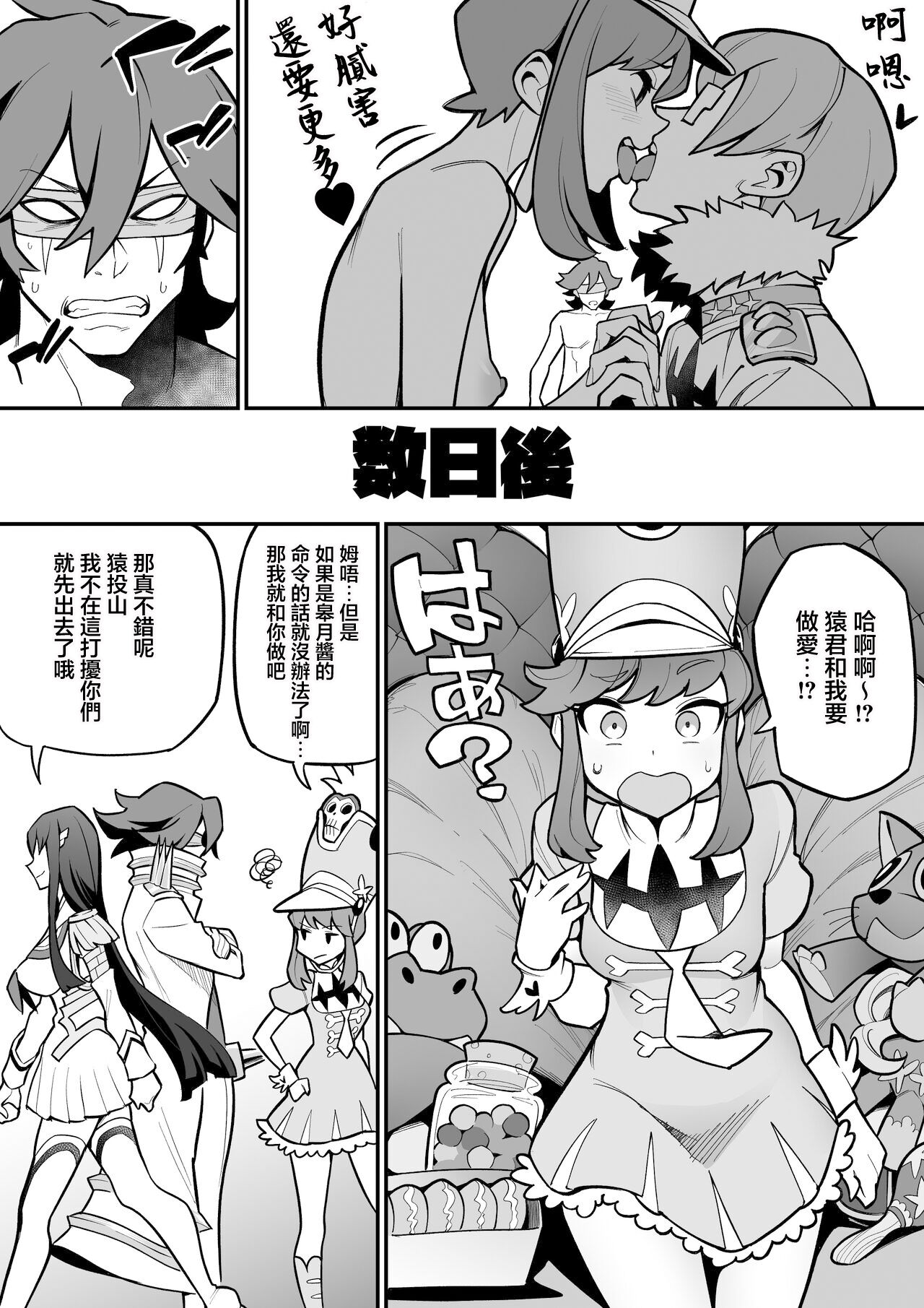 試讀預覽 5