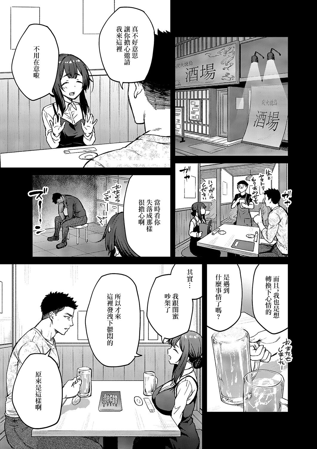试读预览 3