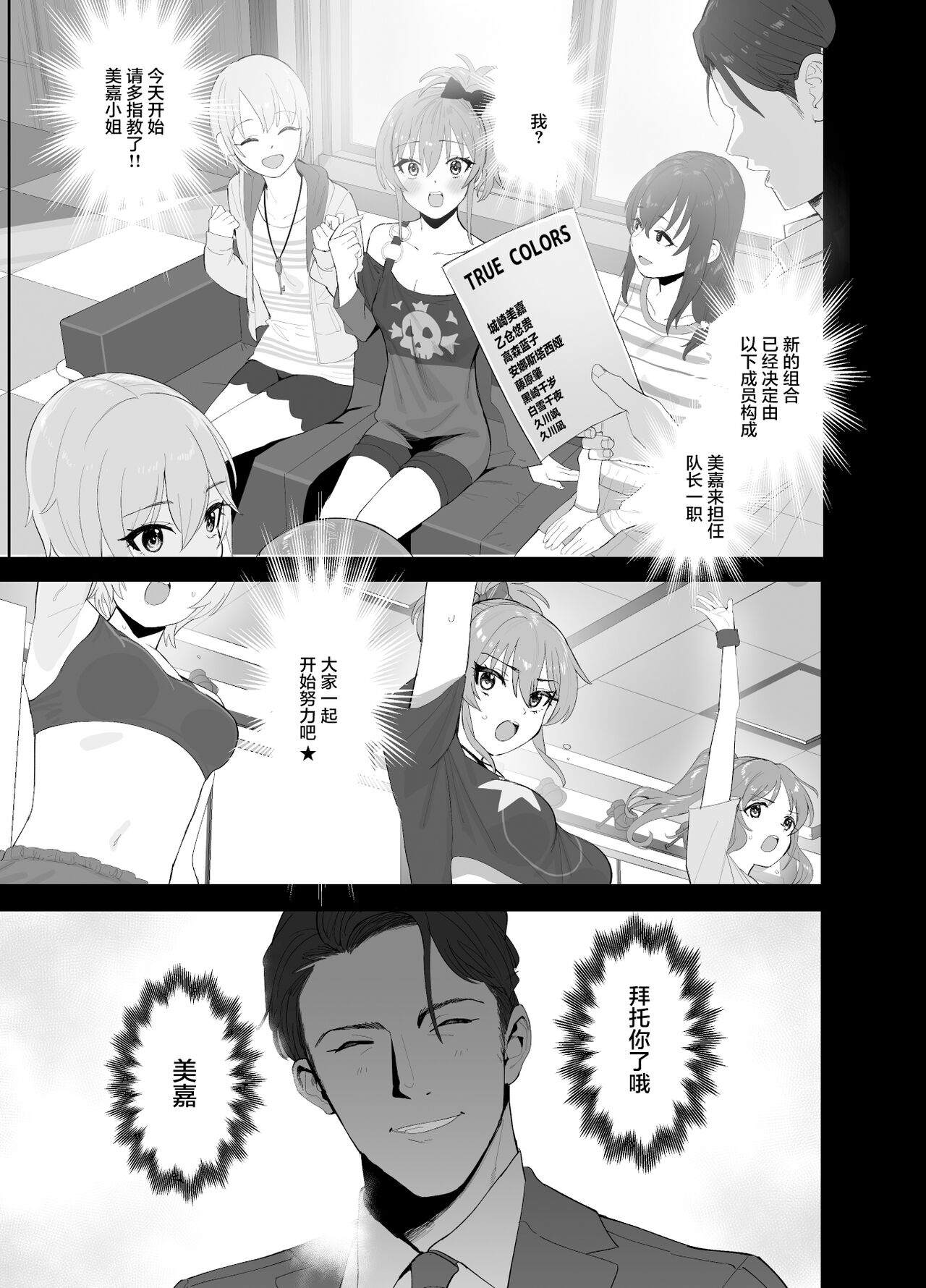 Preview 2
