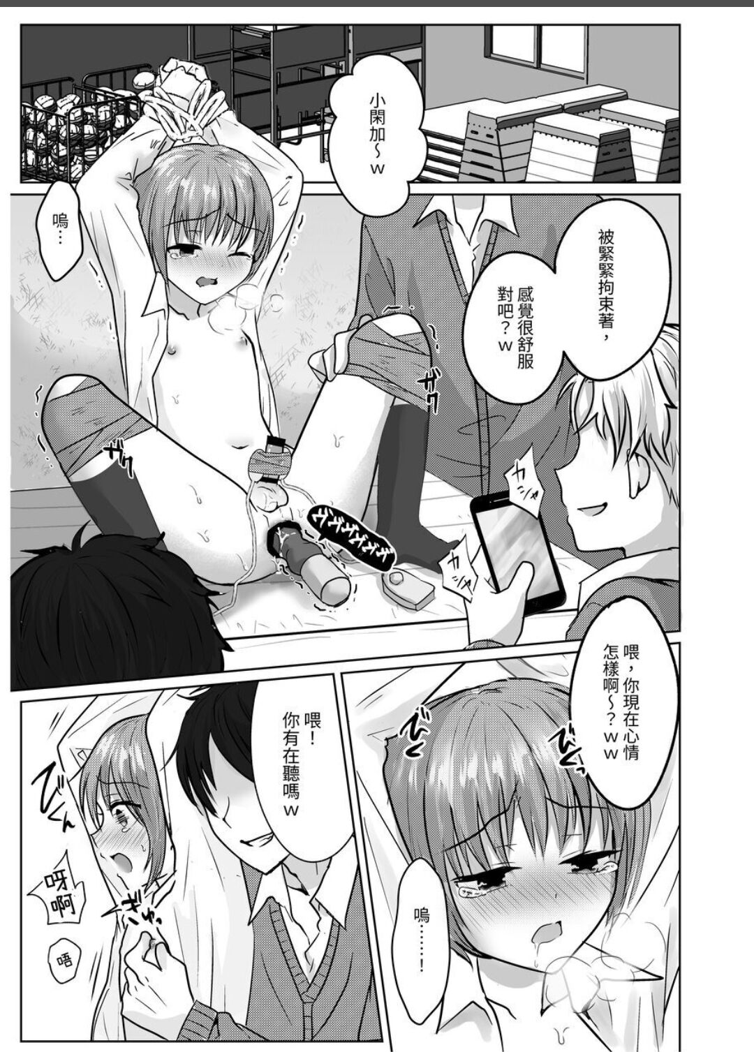 Preview 2