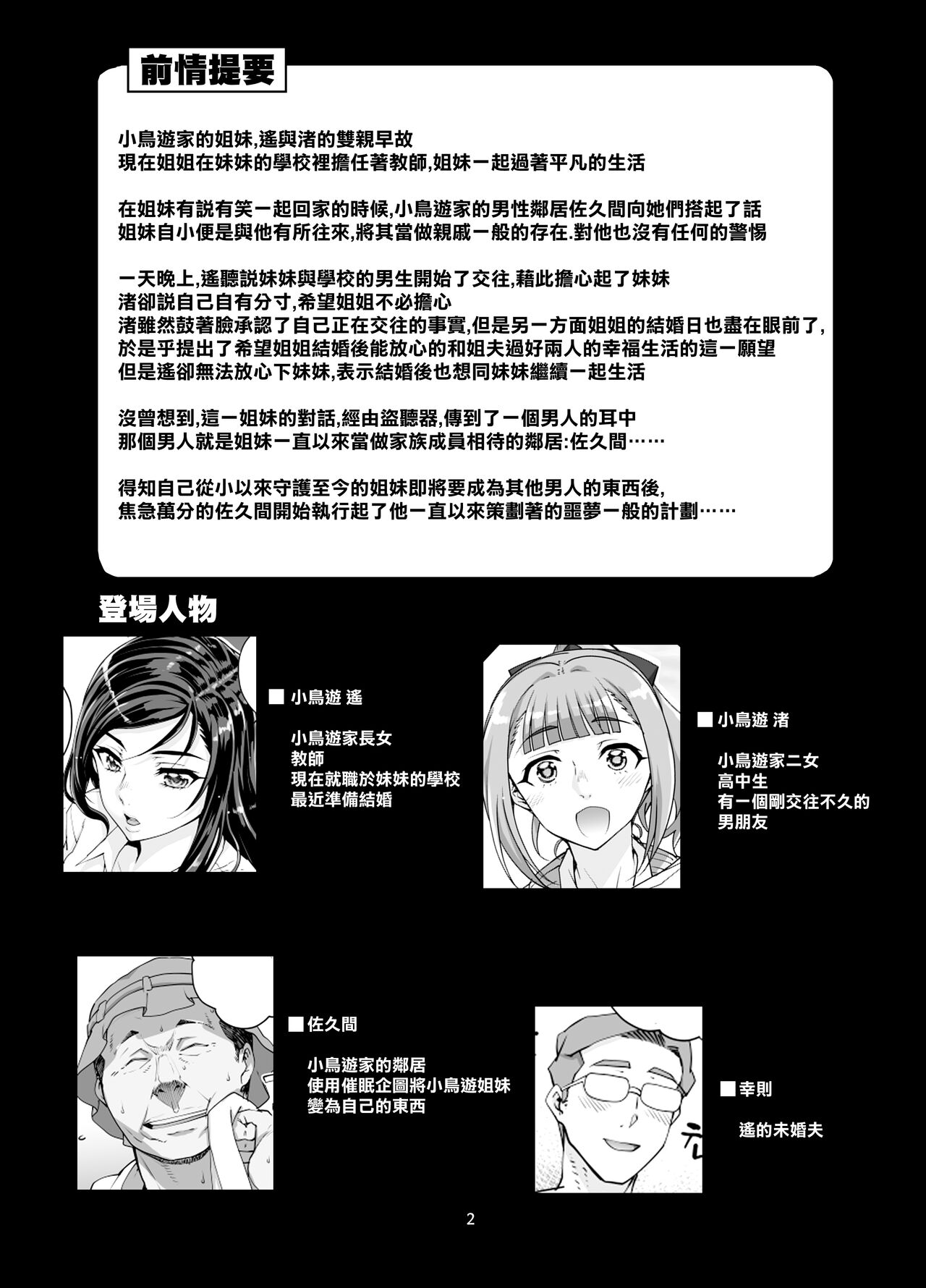 试读预览 4