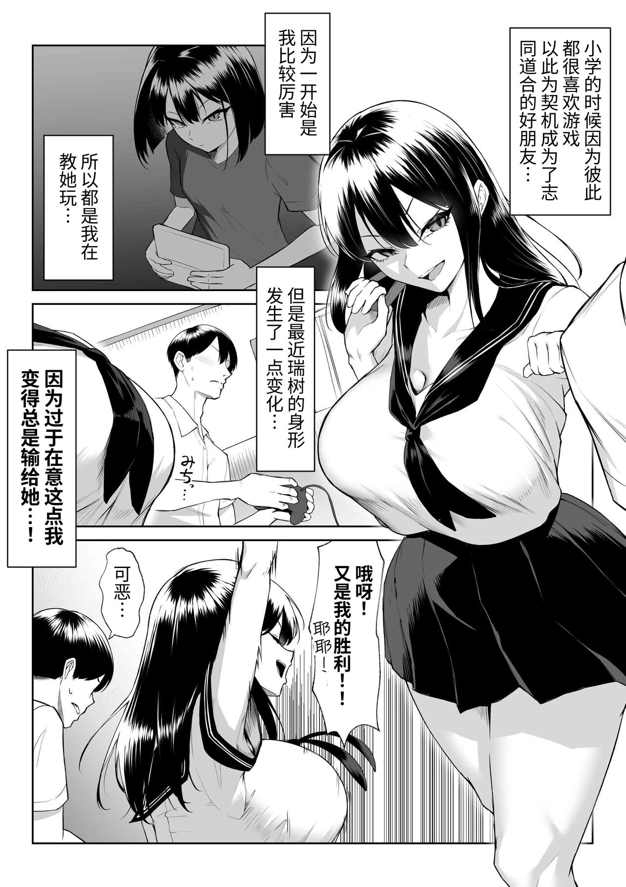 試讀預覽 5