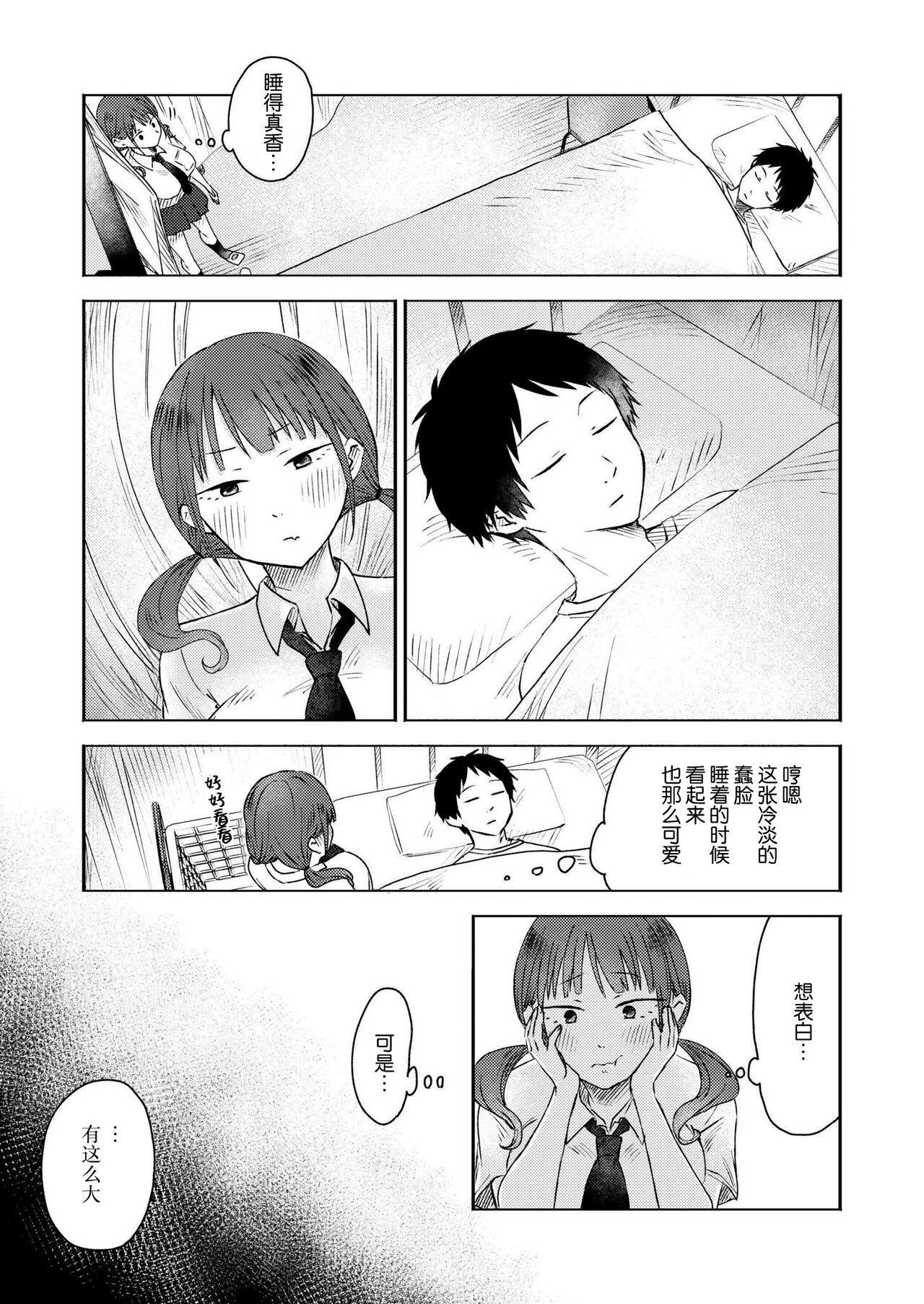 试读预览 3