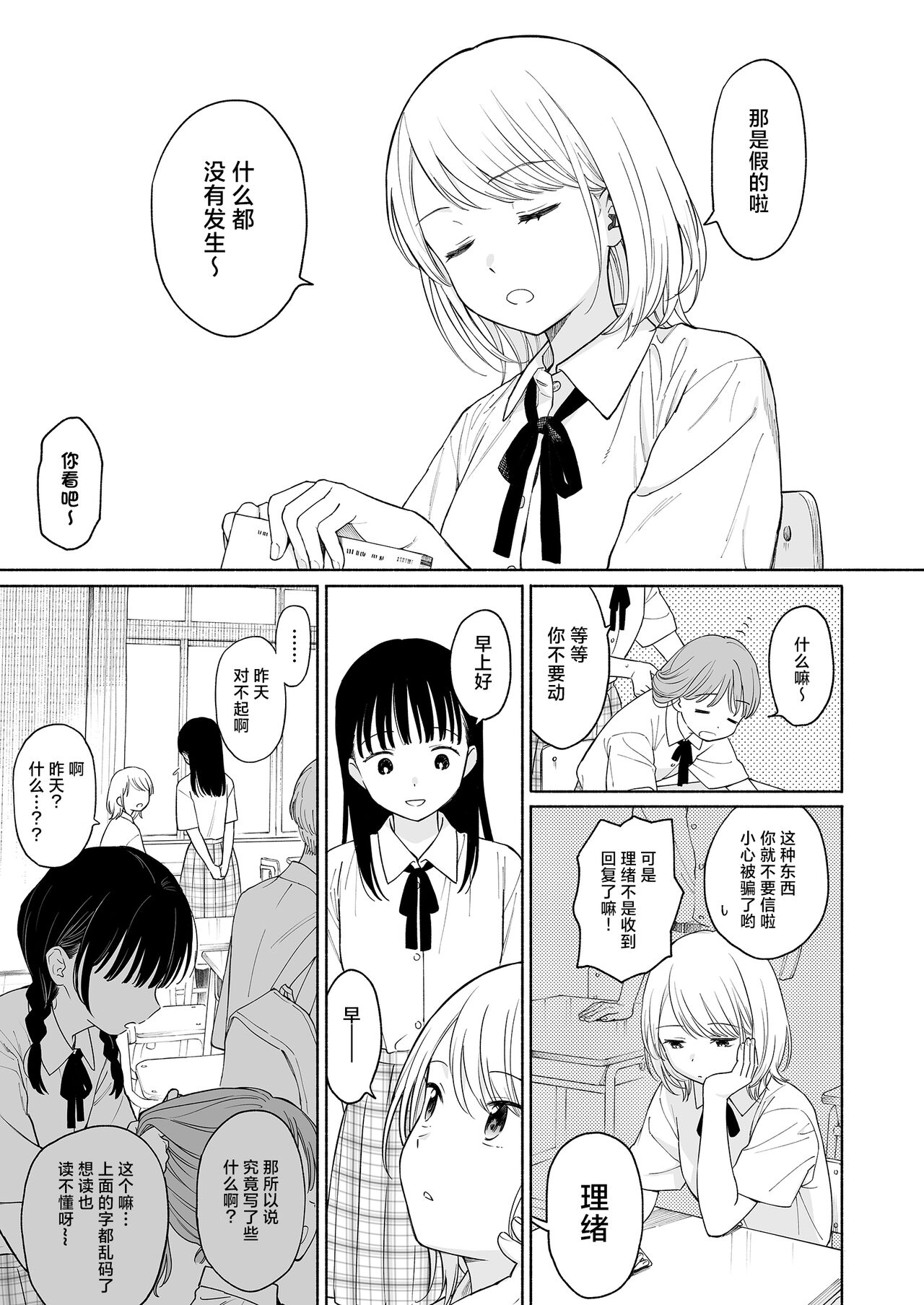 試讀預覽 5