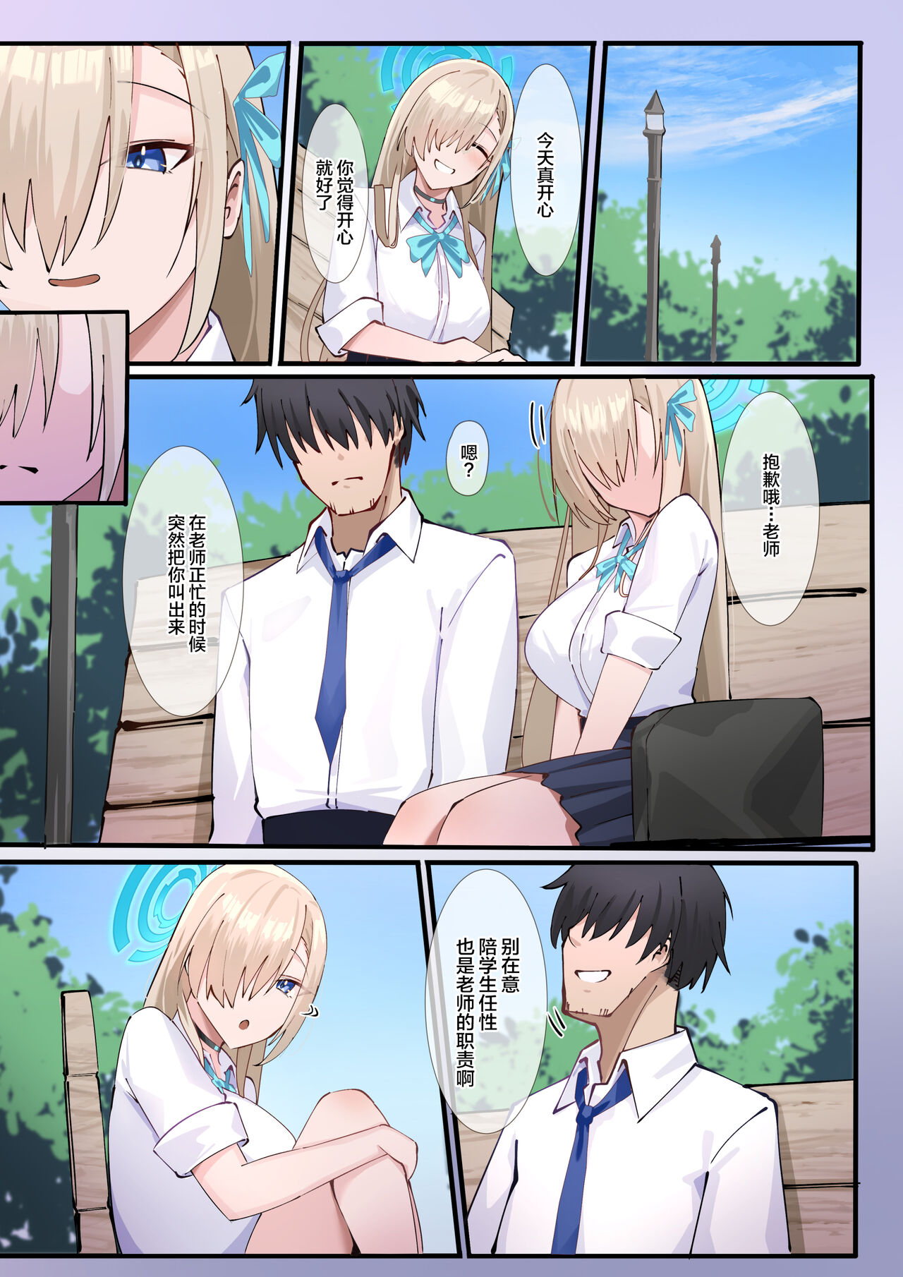 Preview 6