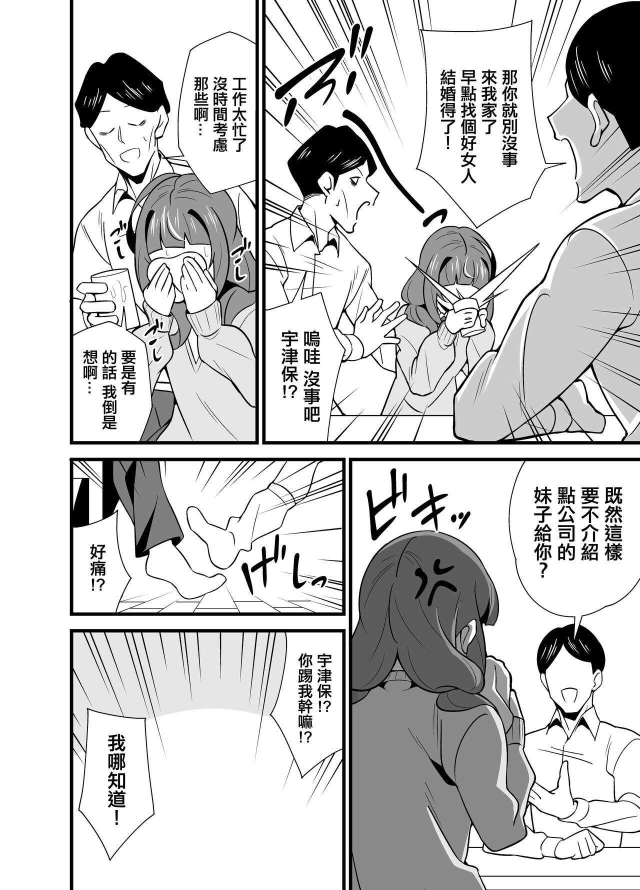 試讀預覽 5
