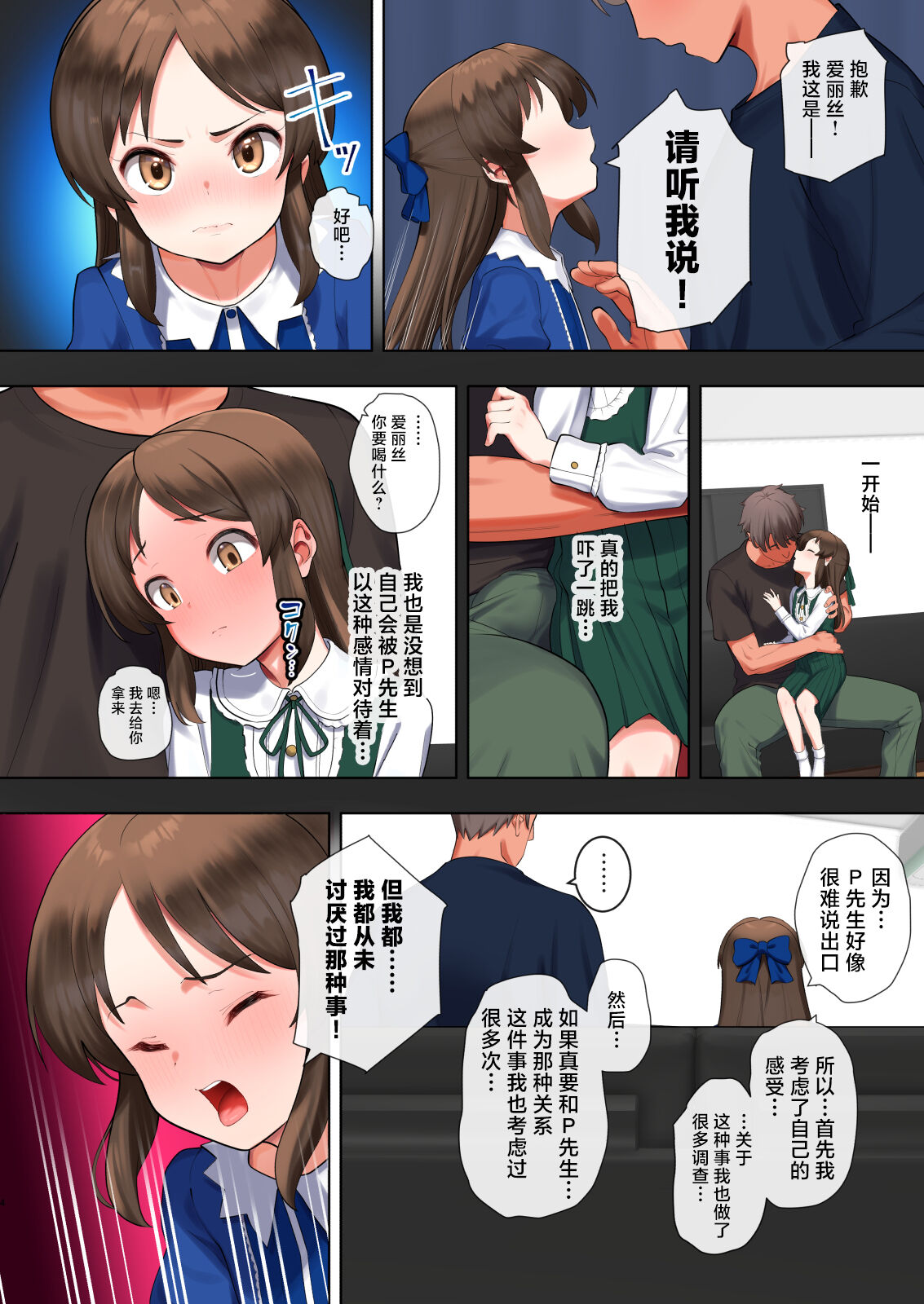 试读预览 3