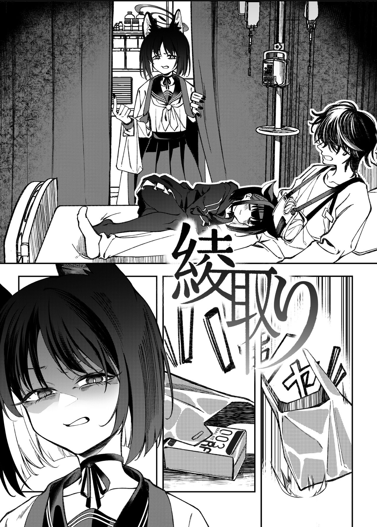 試讀預覽 3