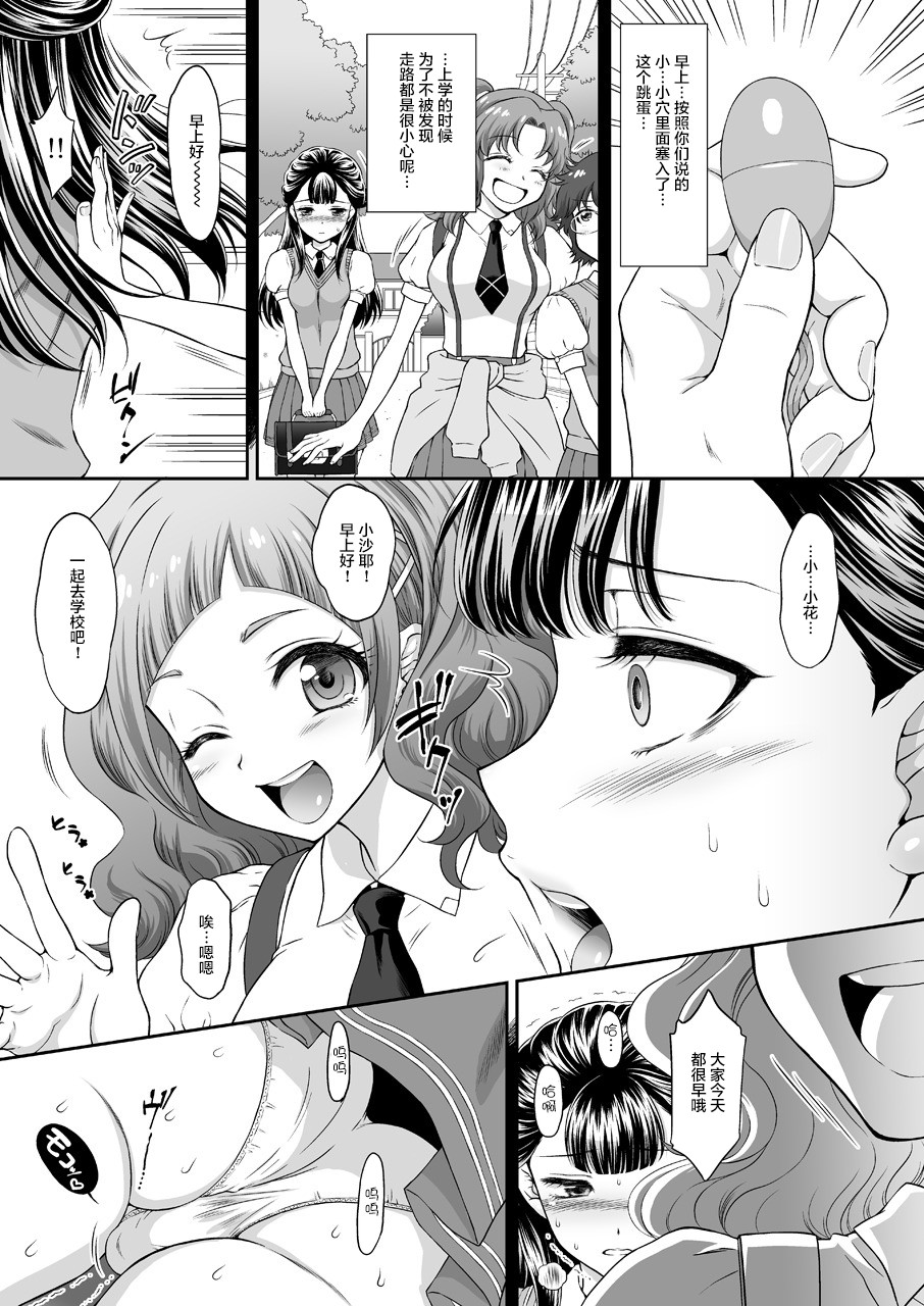 Preview 5