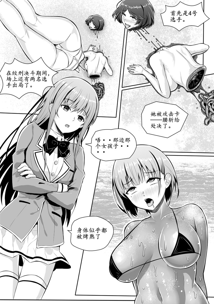 試讀預覽 6