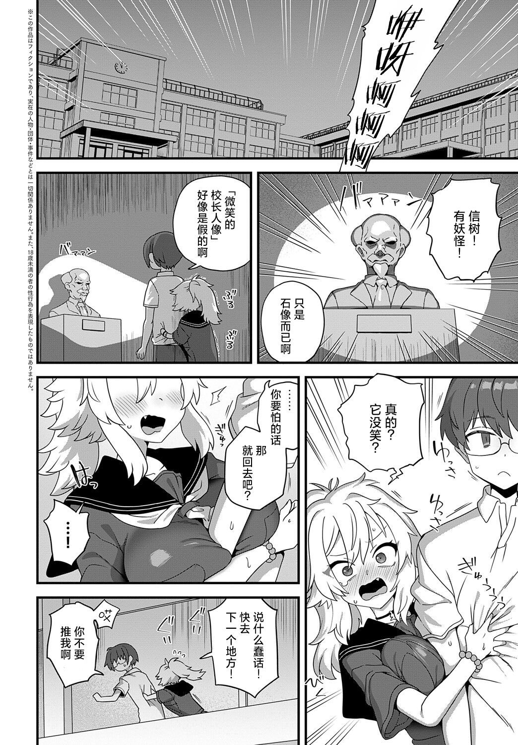 Preview 2