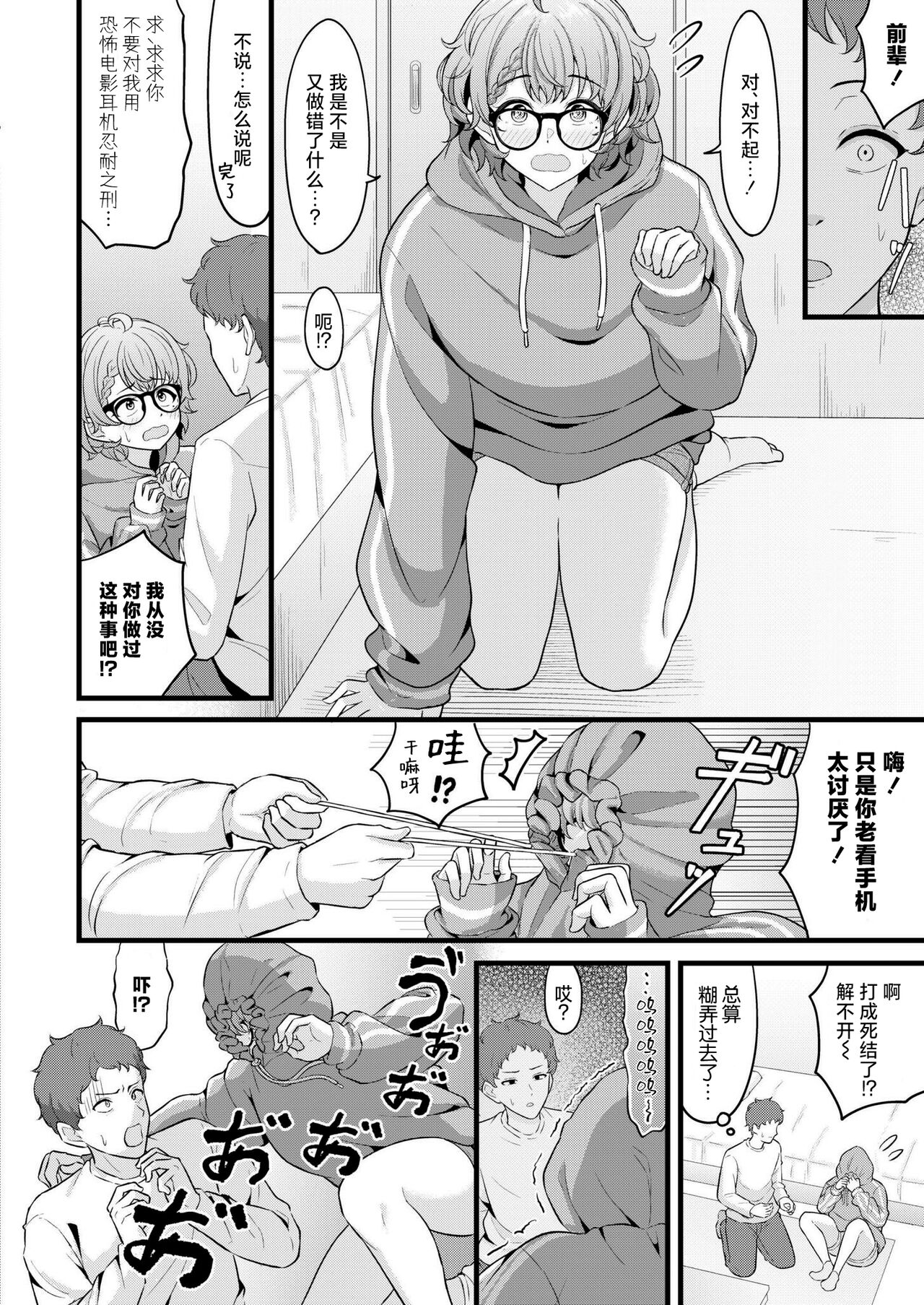 试读预览 6