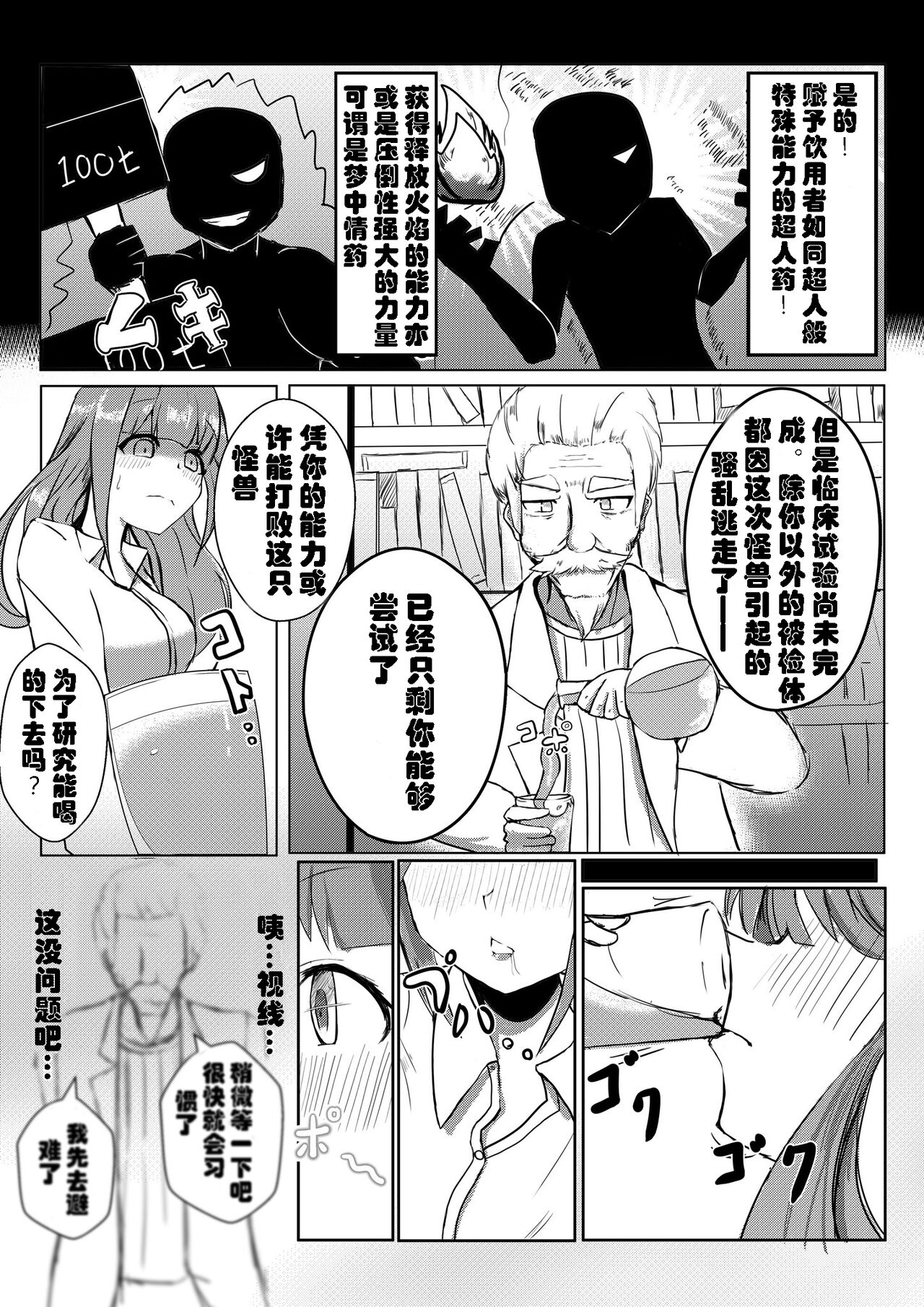 试读预览 2