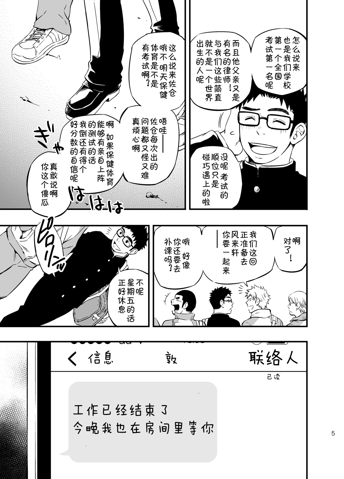 Preview 3