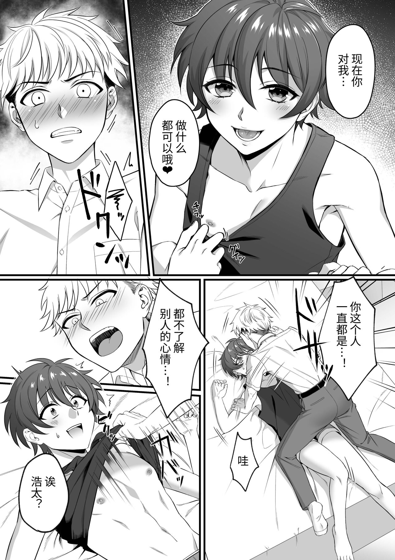Preview 6