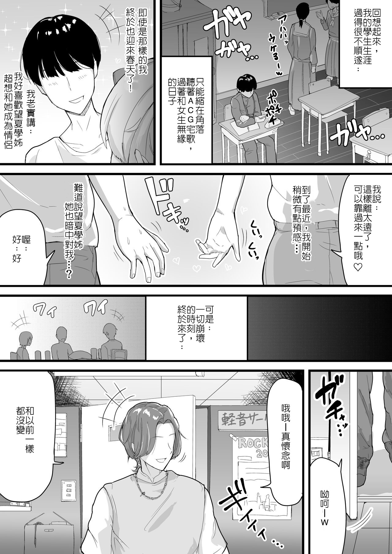 Preview 5