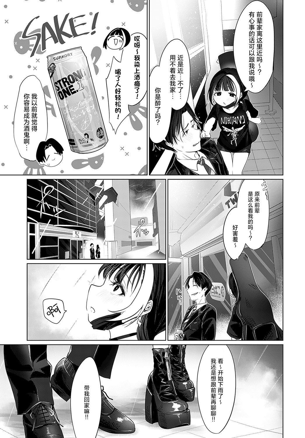 Preview 5
