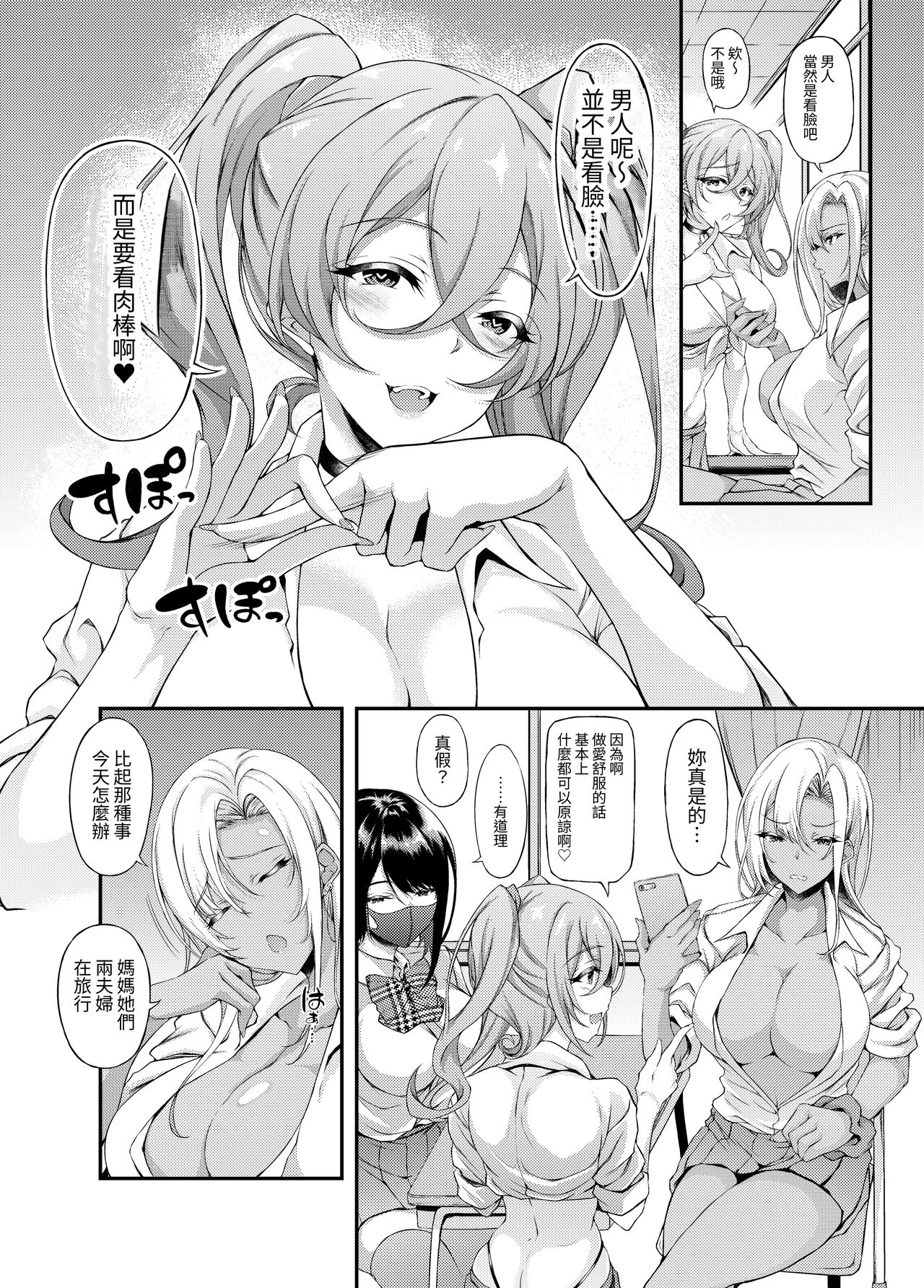 試讀預覽 4