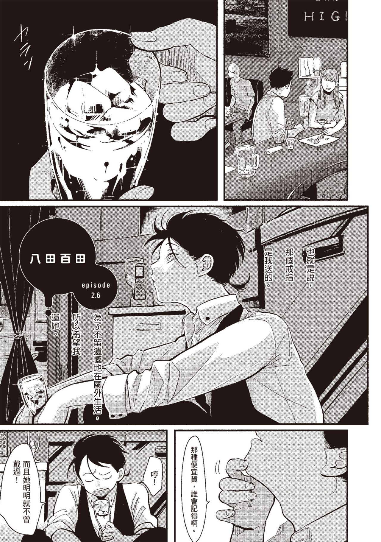 試讀預覽 5