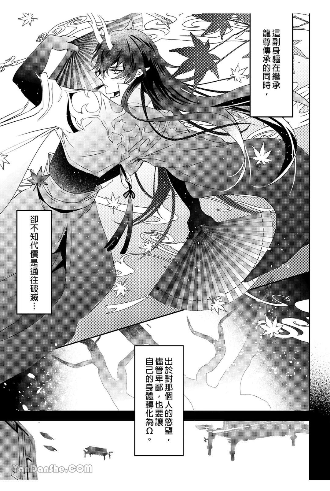 試讀預覽 4