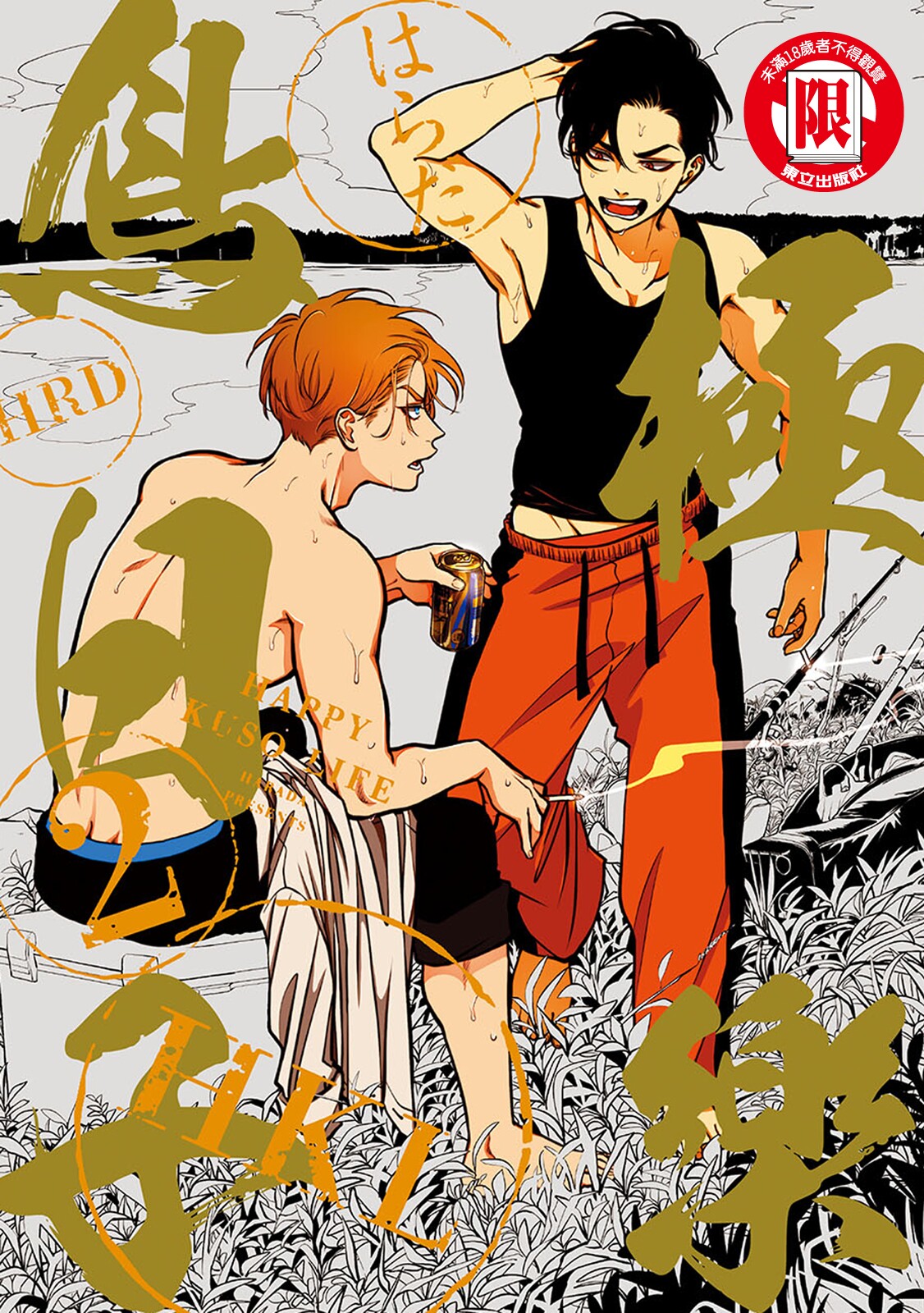Preview 1