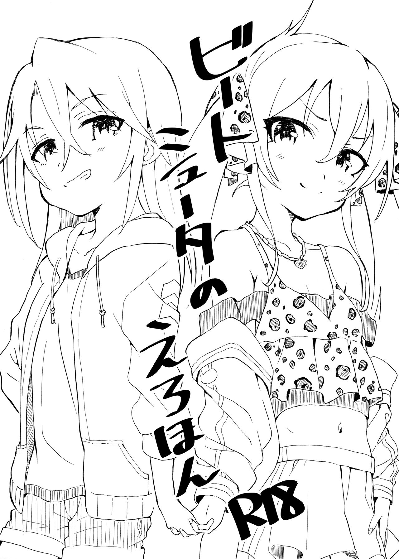 Preview 1
