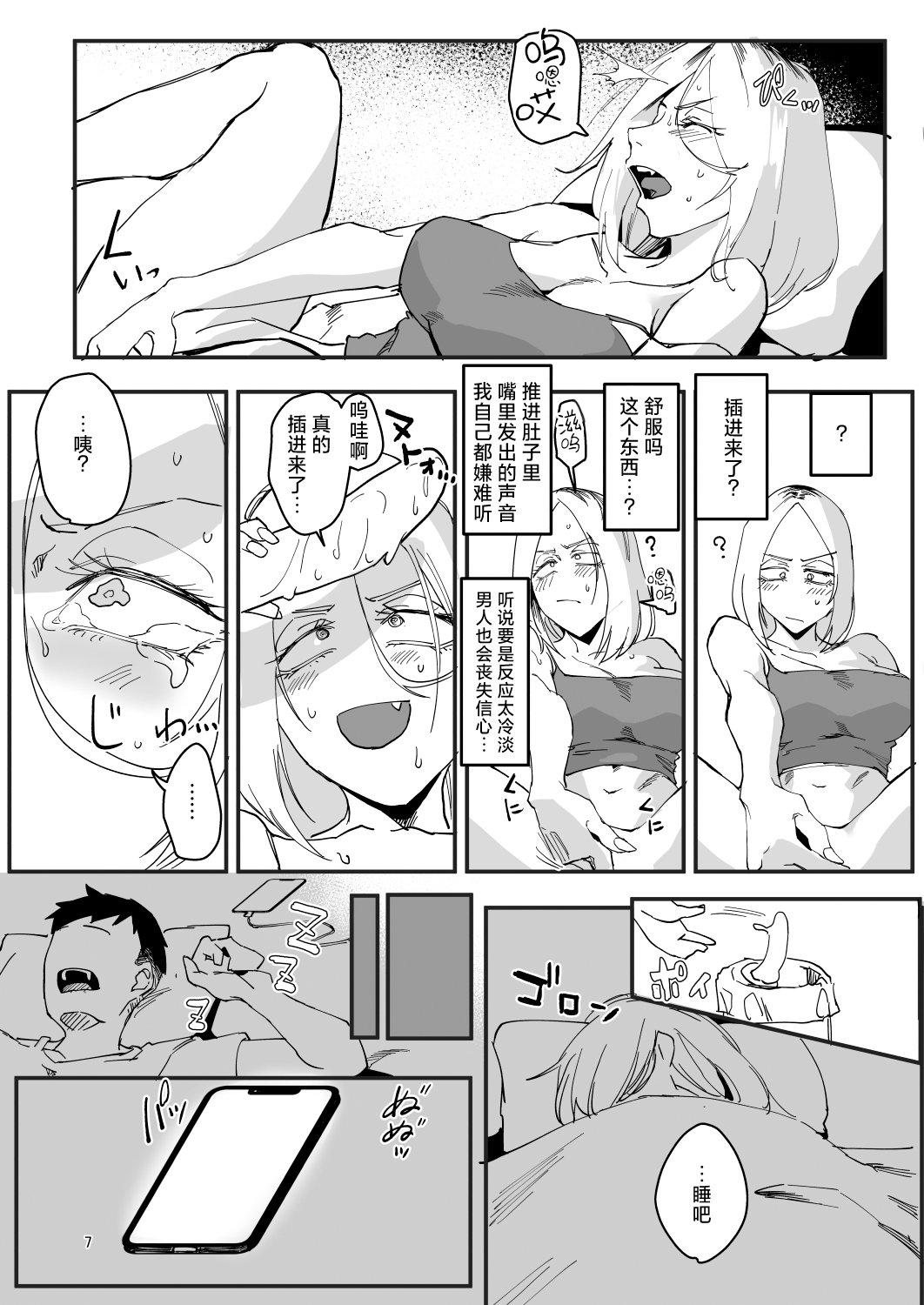 Preview 6