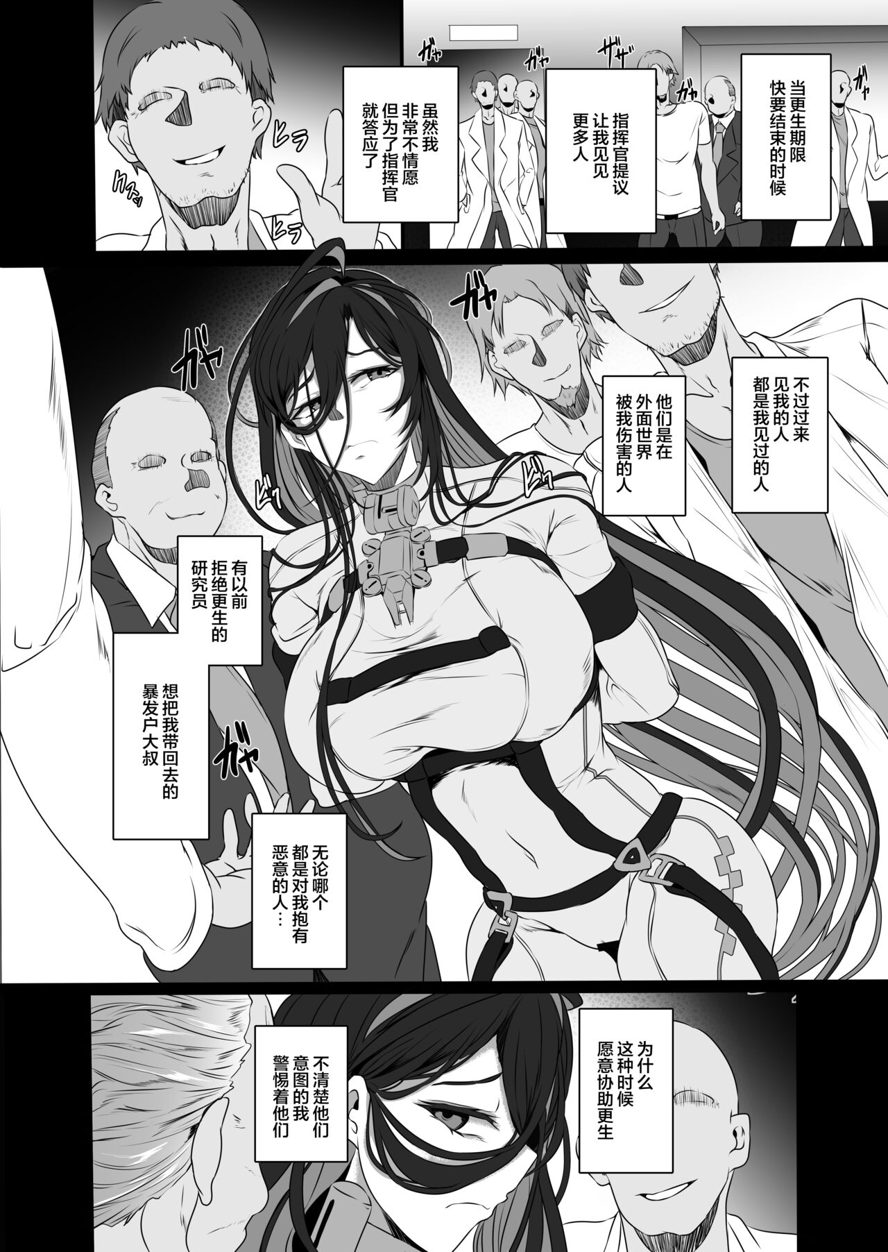 試讀預覽 5