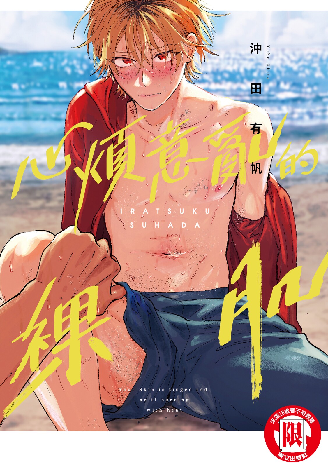 Preview 1