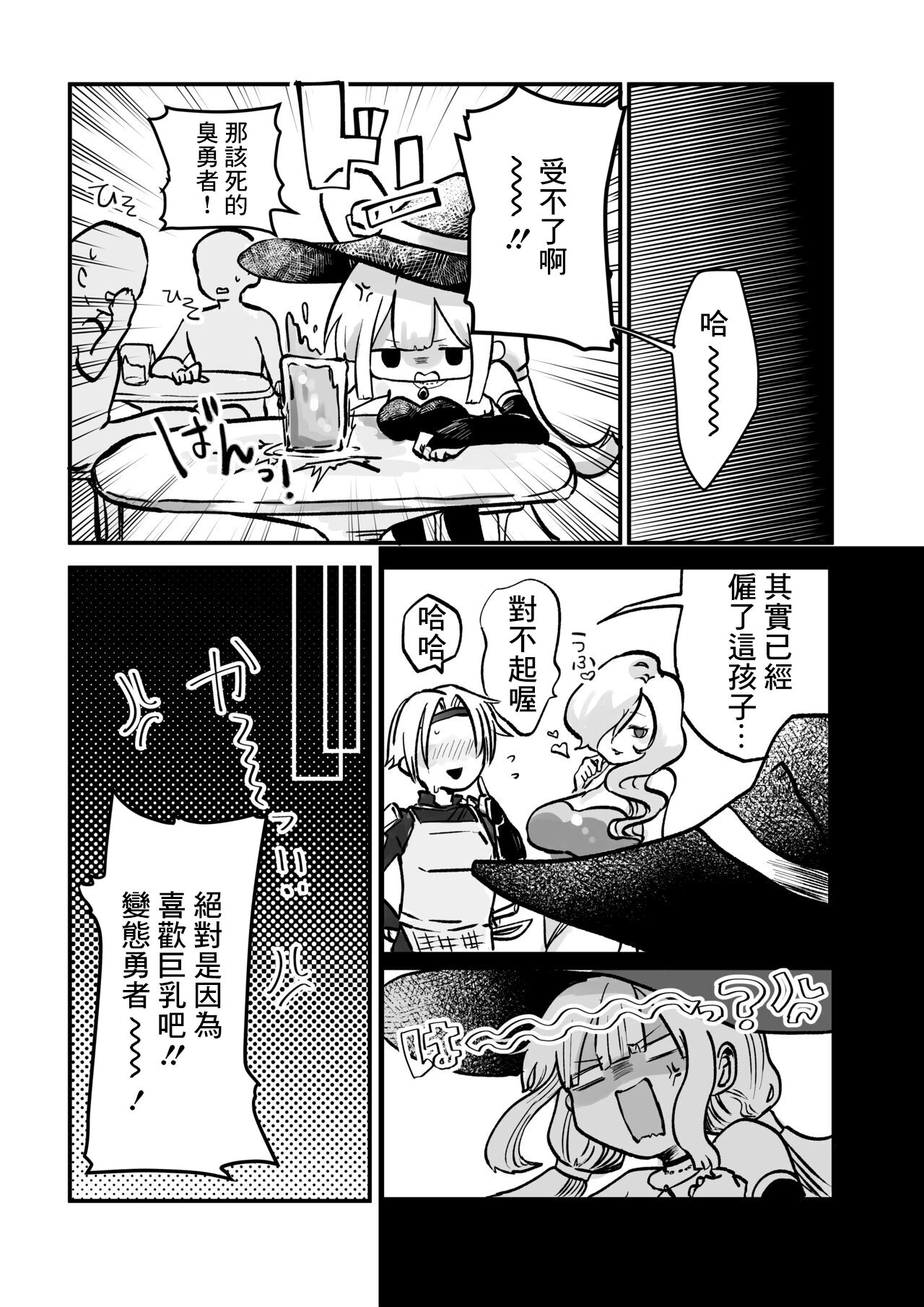 試讀預覽 3