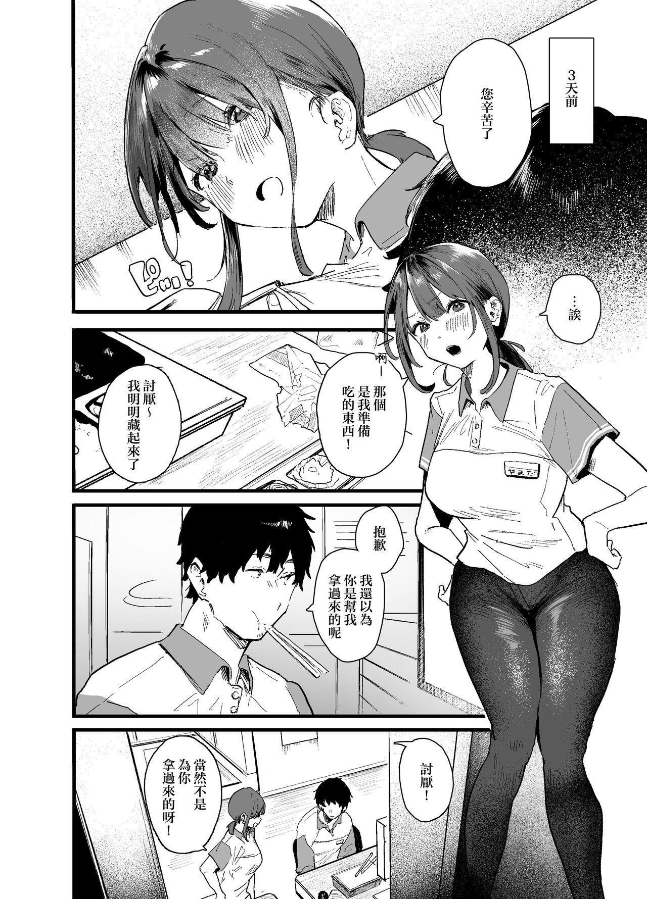 Preview 6